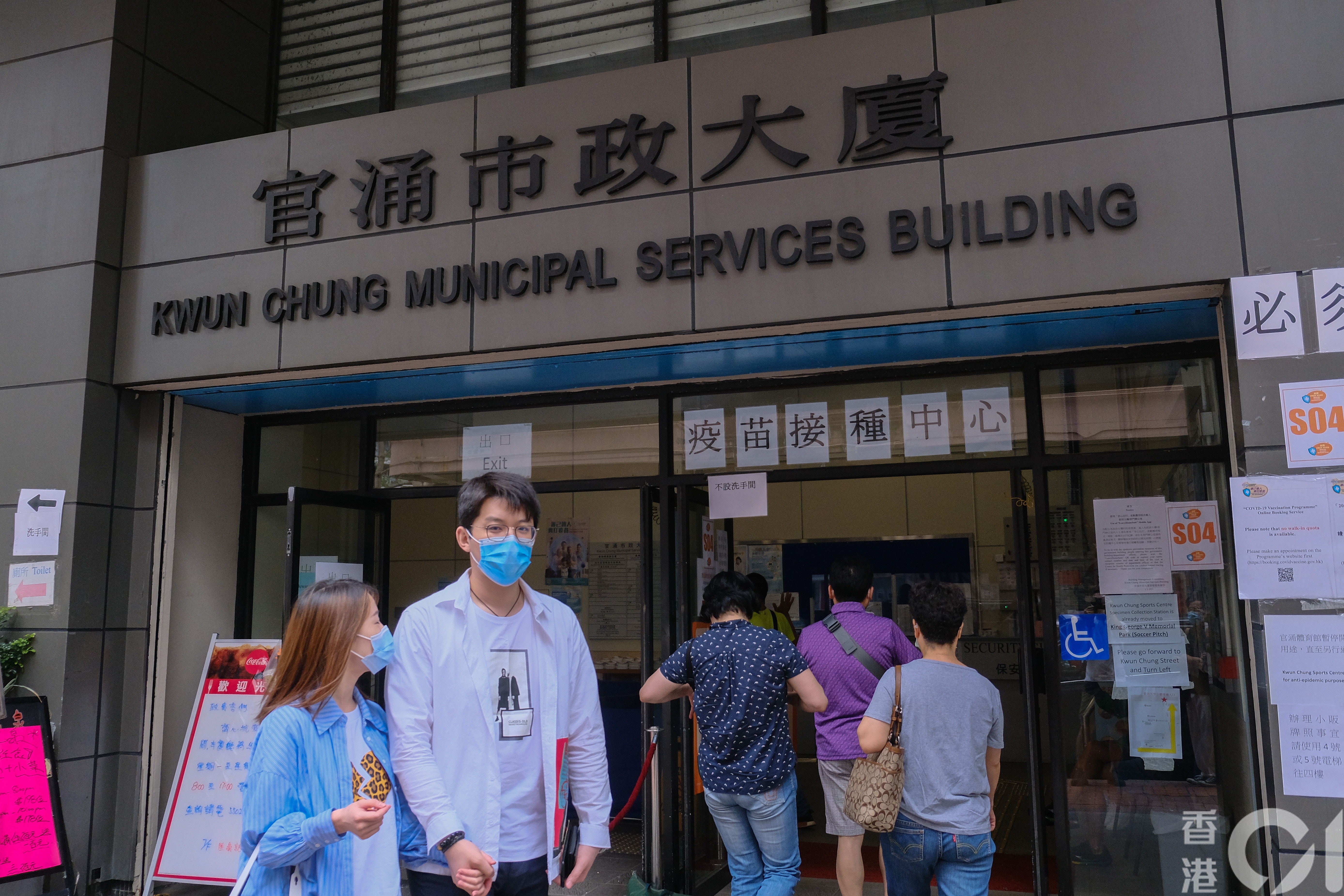 疫苗接種計劃將擴展至16-29歲，當中18-29歲市民可選擇接種復必泰或科興疫苗，而18歲以下則只可接種復必泰疫苗，並且需要有家長同意書。（廖雁雄攝）