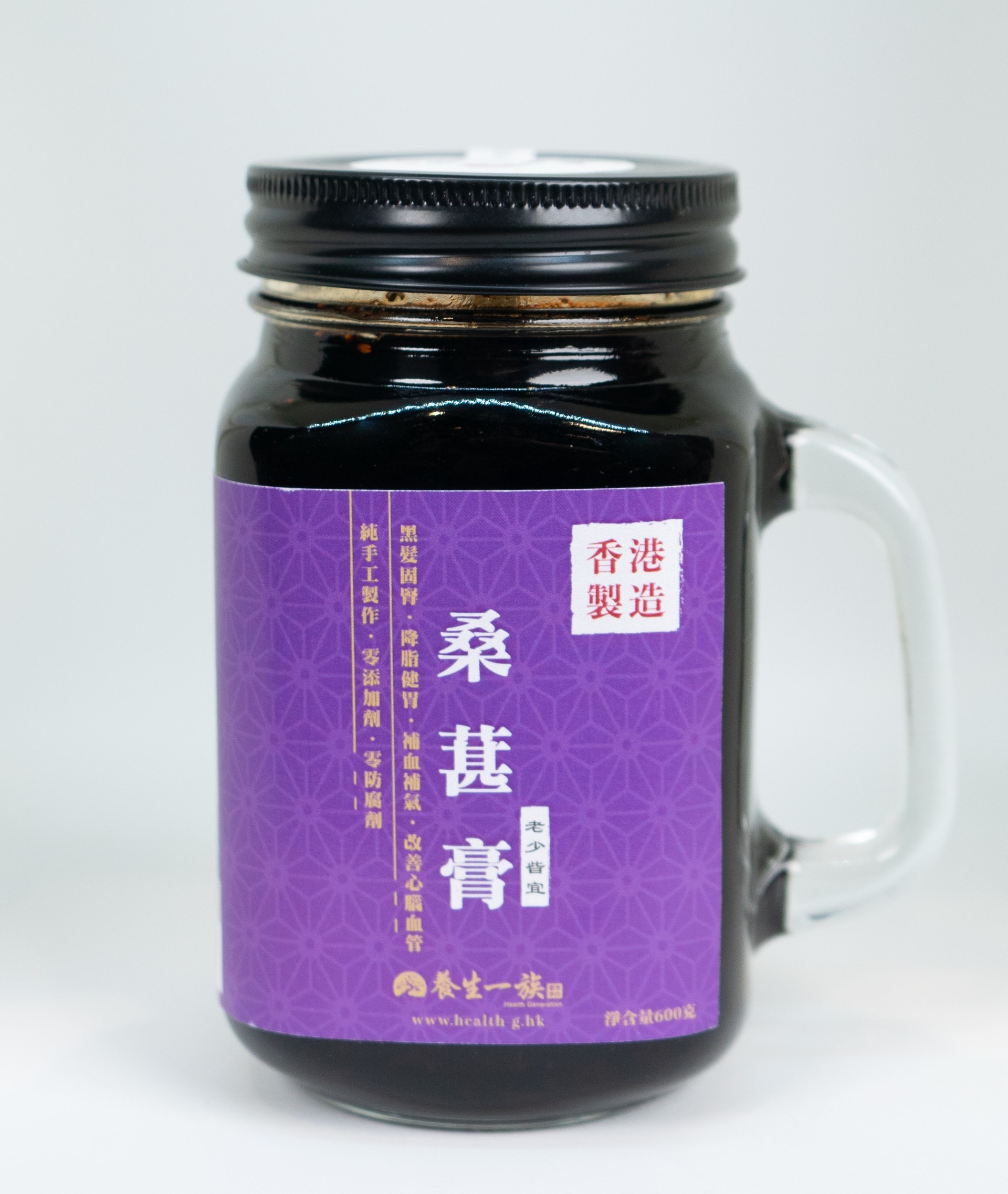 桑葚膏甘中帶酸,生津解膩,開胃消滯。 桑葚膏甘中帶酸,生津解膩,開胃消滯。