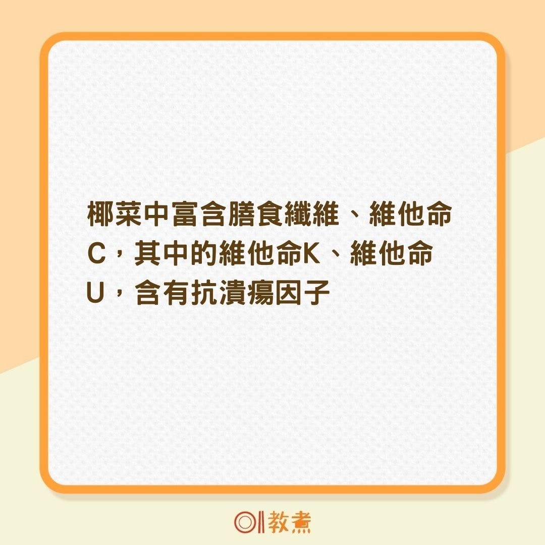 吃什麼食物可以護胃？（01製圖）