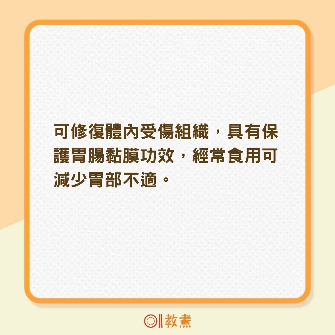 吃什麼食物可以護胃？（01製圖）