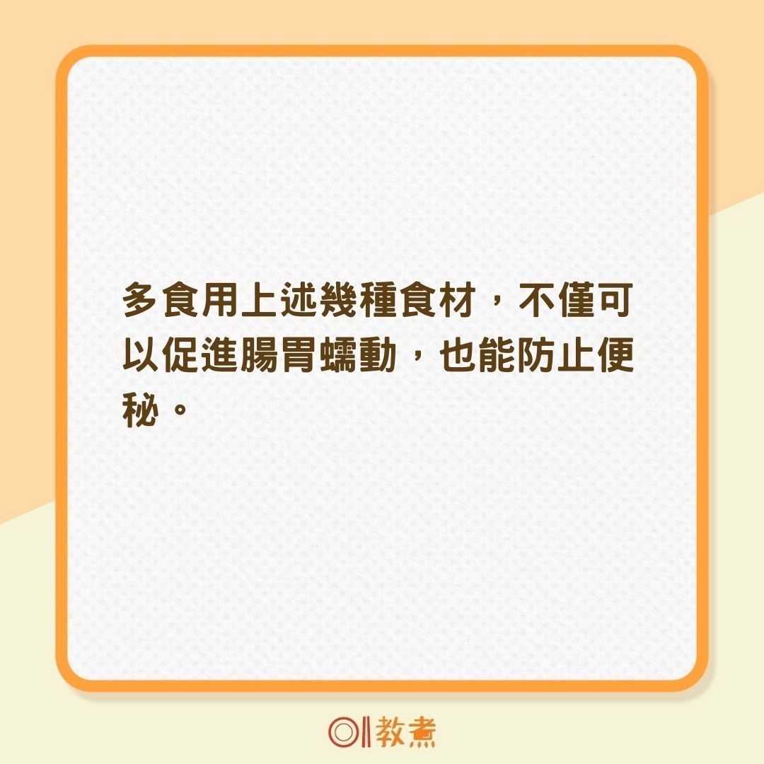 吃什麼食物可以護胃？（01製圖）