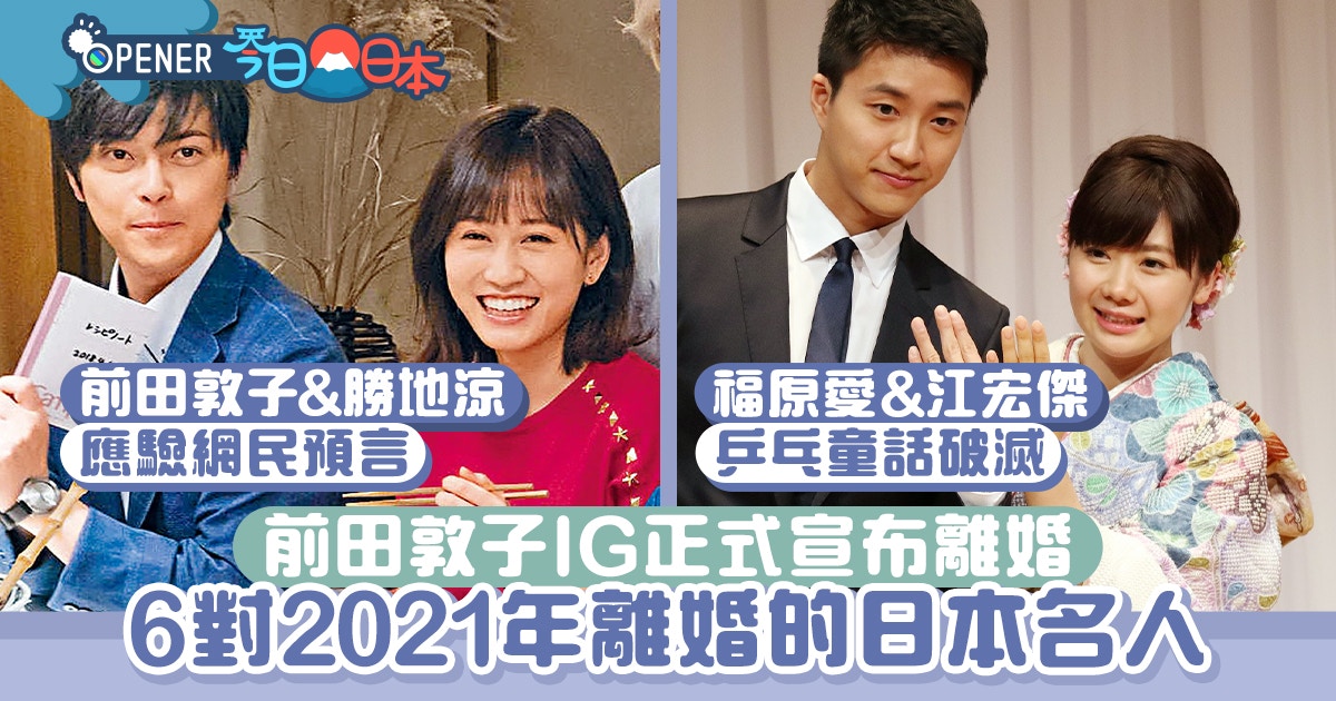 前田敦子 香港01 前田敦子 香港01