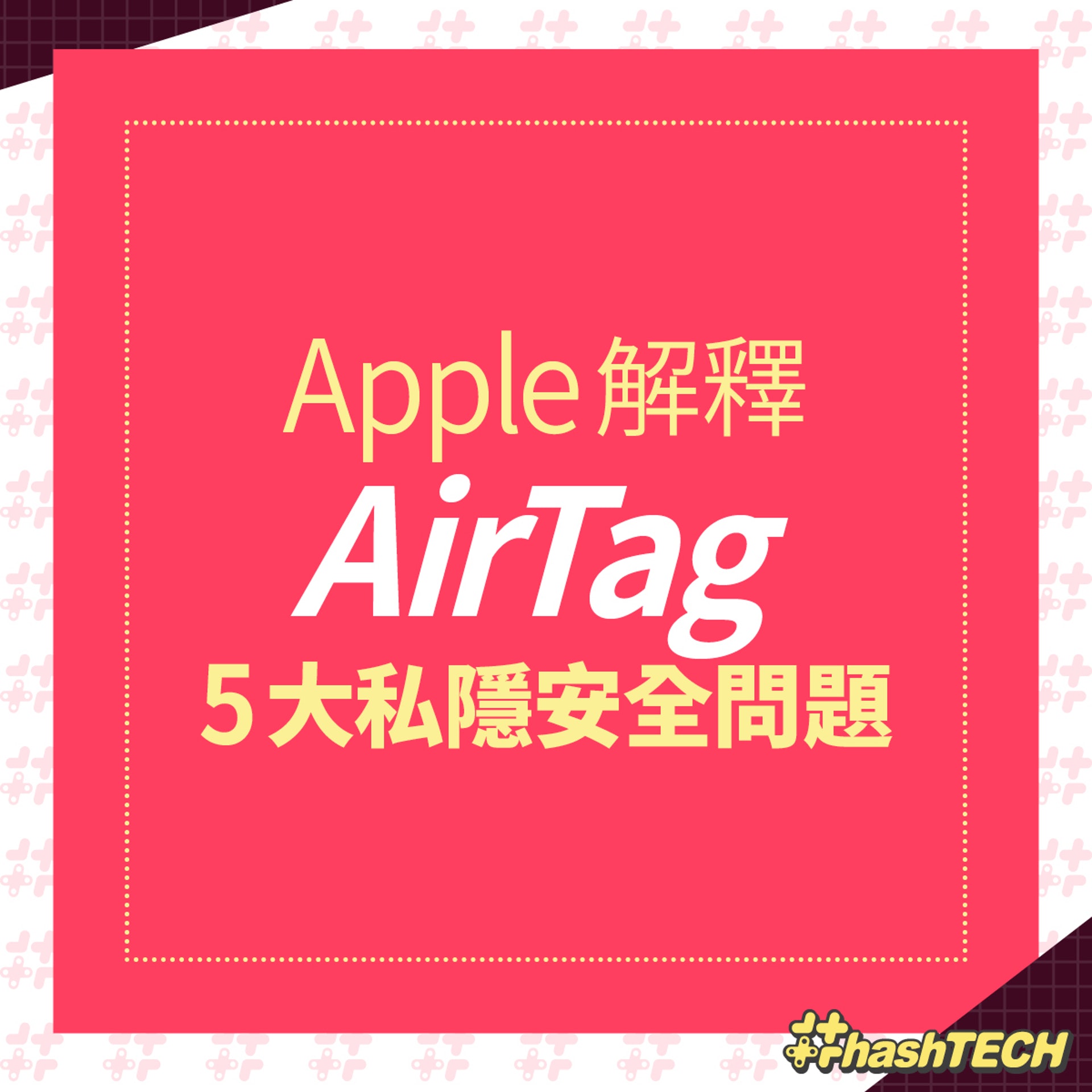 (香港01美術製圖) (香港01美術製圖)