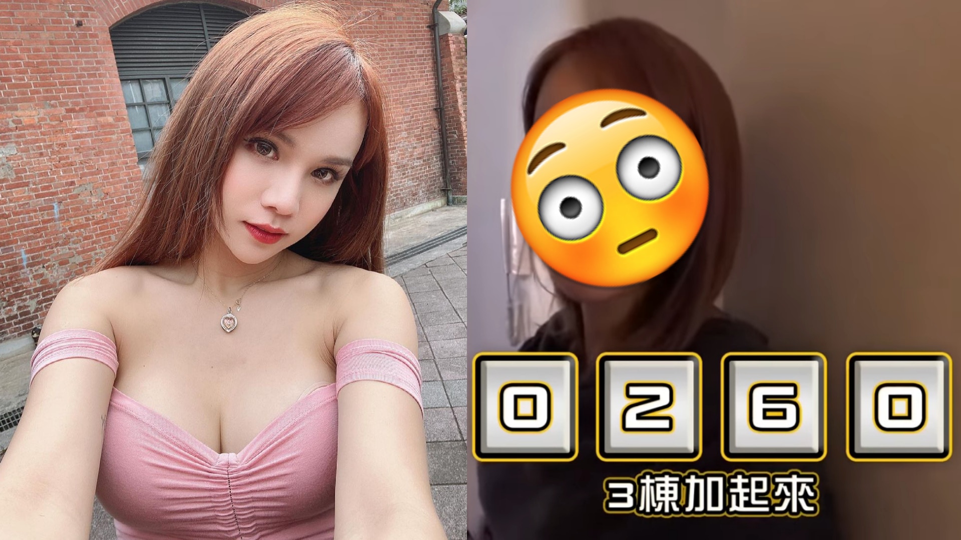 小A辣曬9251呎巨型豪宅　打通3棟樓講嘢有回音　意外揭素顏崩壞樣