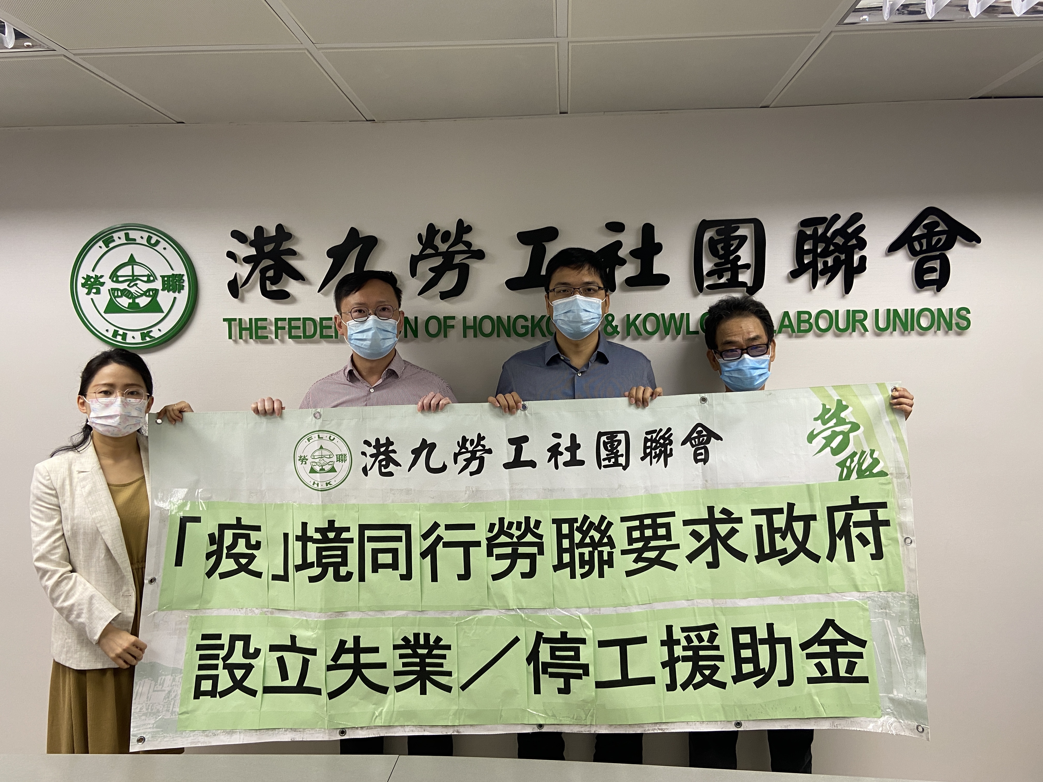 飲食業工友開工不足舉債度日勞聯促政府設失業停工援助金