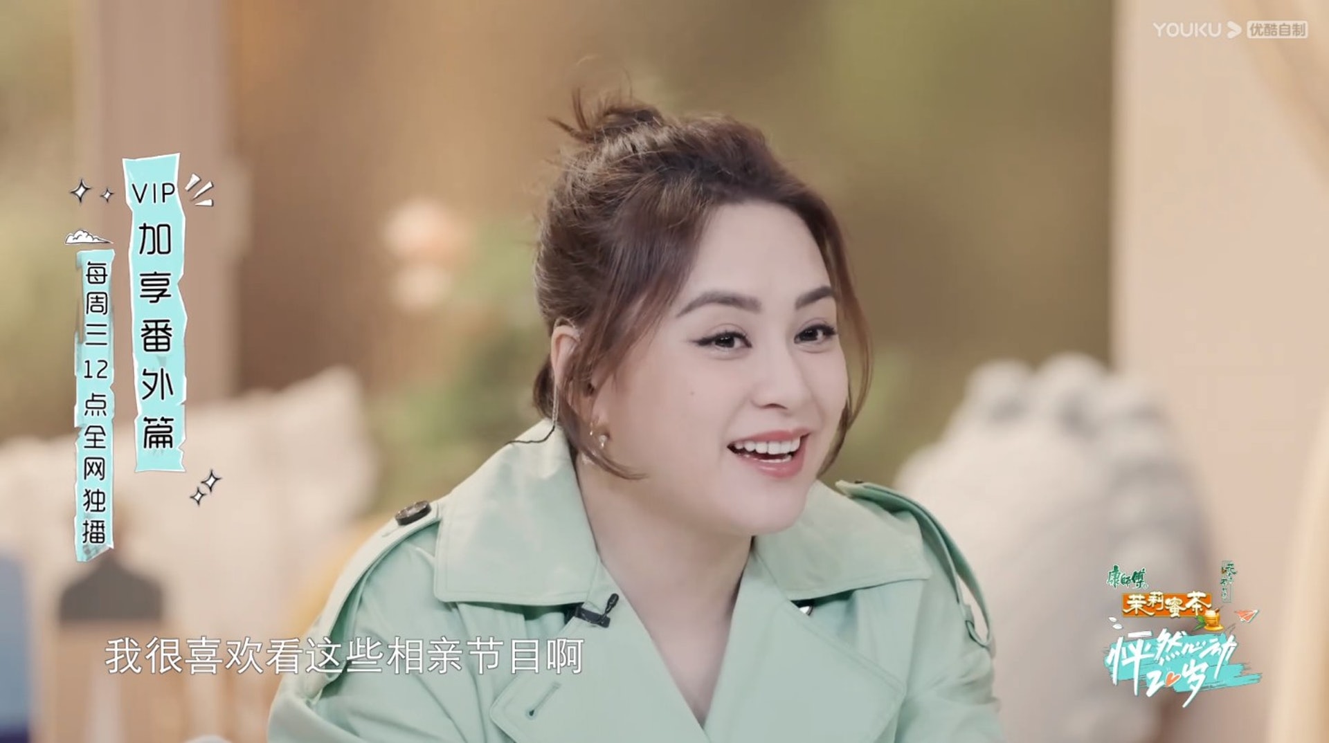 蔡卓妍親揭鍾欣潼突然暴肥原因阿嬌已積極減肥公開瘦身節食餐單