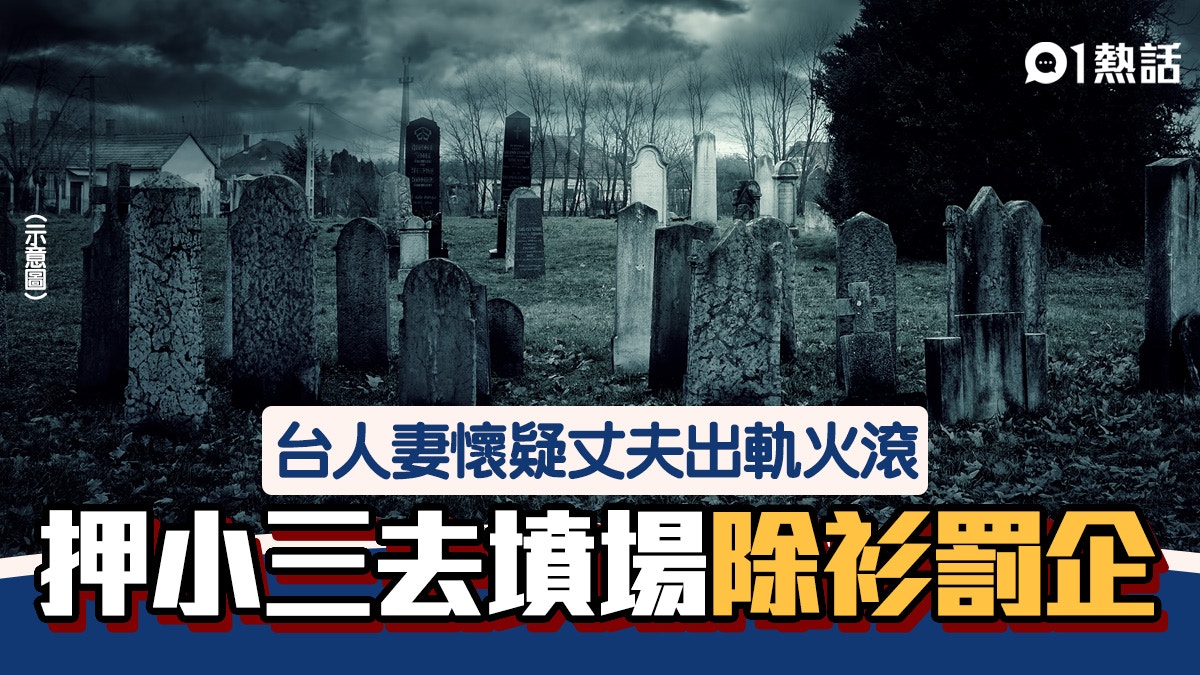氏名不詳。廖台？ 氏名不詳。廖台？