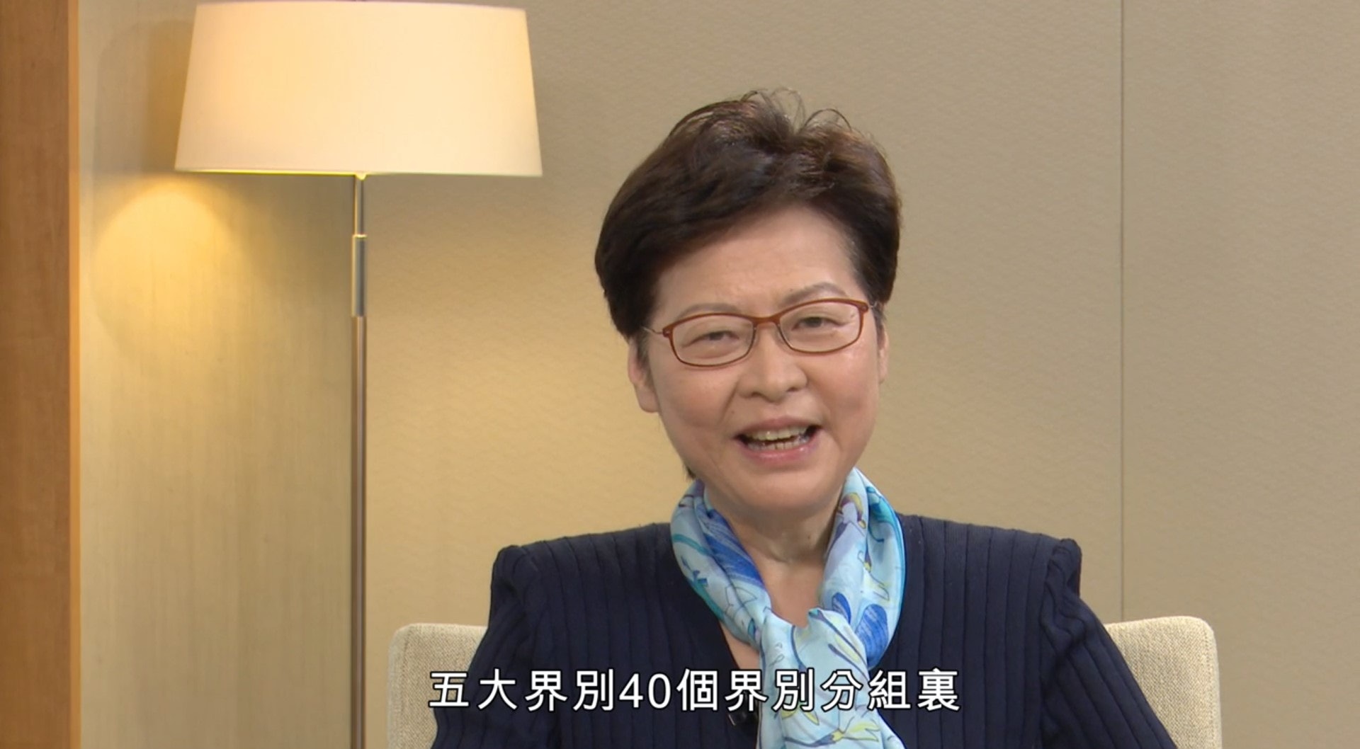 林鄭月娥在港台節目《選委界別分組面面觀》中擔任主持。 林鄭月娥在港台節目《選委界別分組面面觀》中擔任主持。