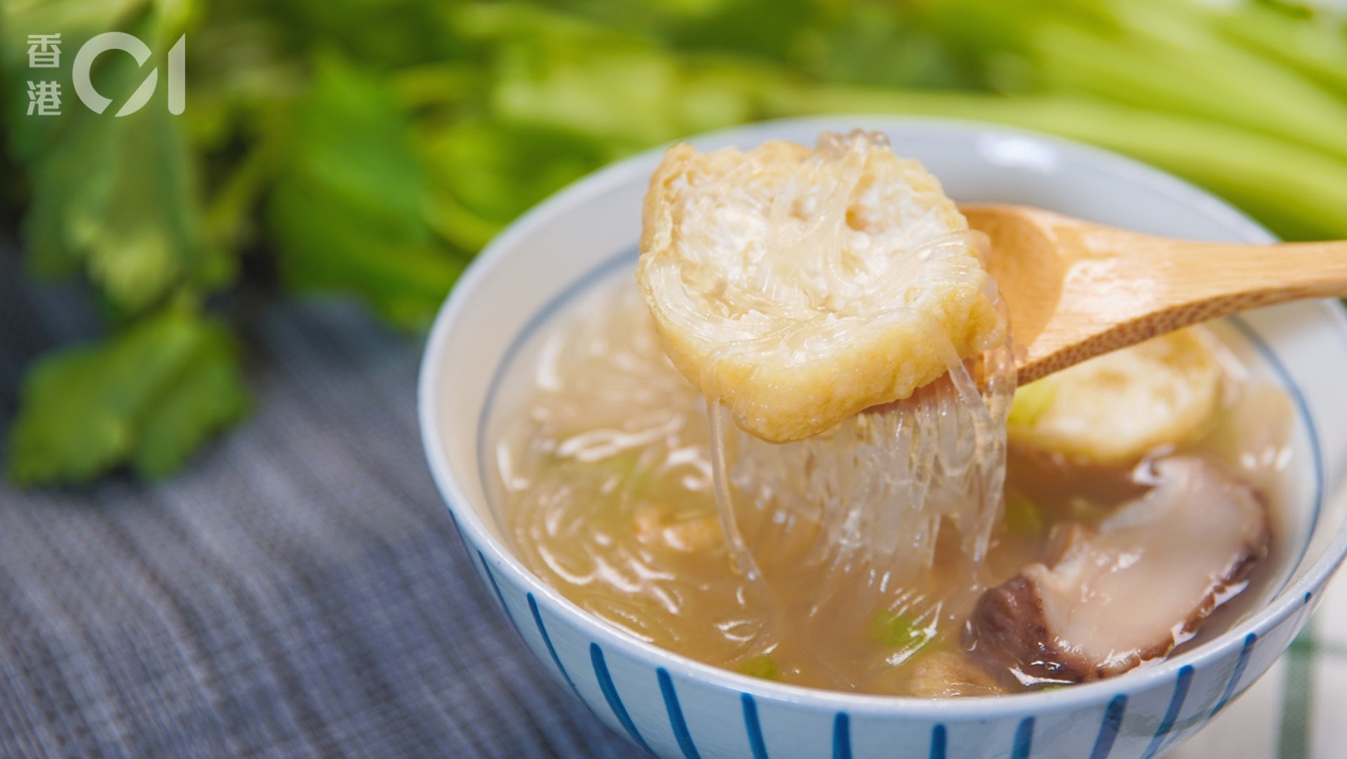 油豆腐粉絲湯,除了豆卜與粉絲外,也加入了冬菇、蝦米、榨菜、唐芹等提味。由於豆卜本身油分多,筆者會先汆水去走油分,再略為擠乾及剪半,這樣豆卜才吸到更多湯汁。 油豆腐粉絲湯,除了豆卜與粉絲外,也加入了冬菇、蝦米、榨菜、唐芹等提味。由於豆卜本身油分多,筆者會先汆水去走油分,再略為擠乾及剪半,這樣豆卜才吸到更多湯汁。
