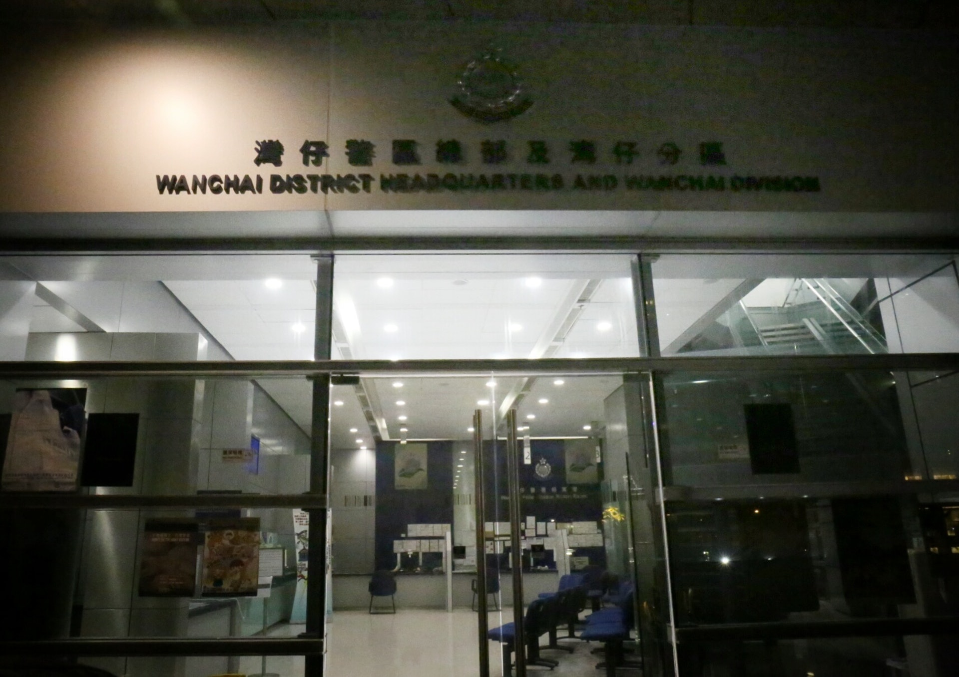 初步確診的男警於灣仔軍器廠街1號灣仔警區及灣仔分區警署工作。 (資料圖片) 初步確診的男警於灣仔軍器廠街1號灣仔警區及灣仔分區警署工作。 (資料圖片)
