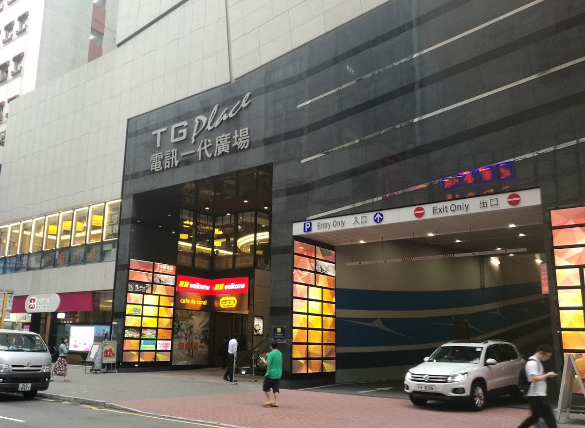 電訊一代廣場位於觀塘成業街10號。(資料圖片) 電訊一代廣場位於觀塘成業街10號。(資料圖片)