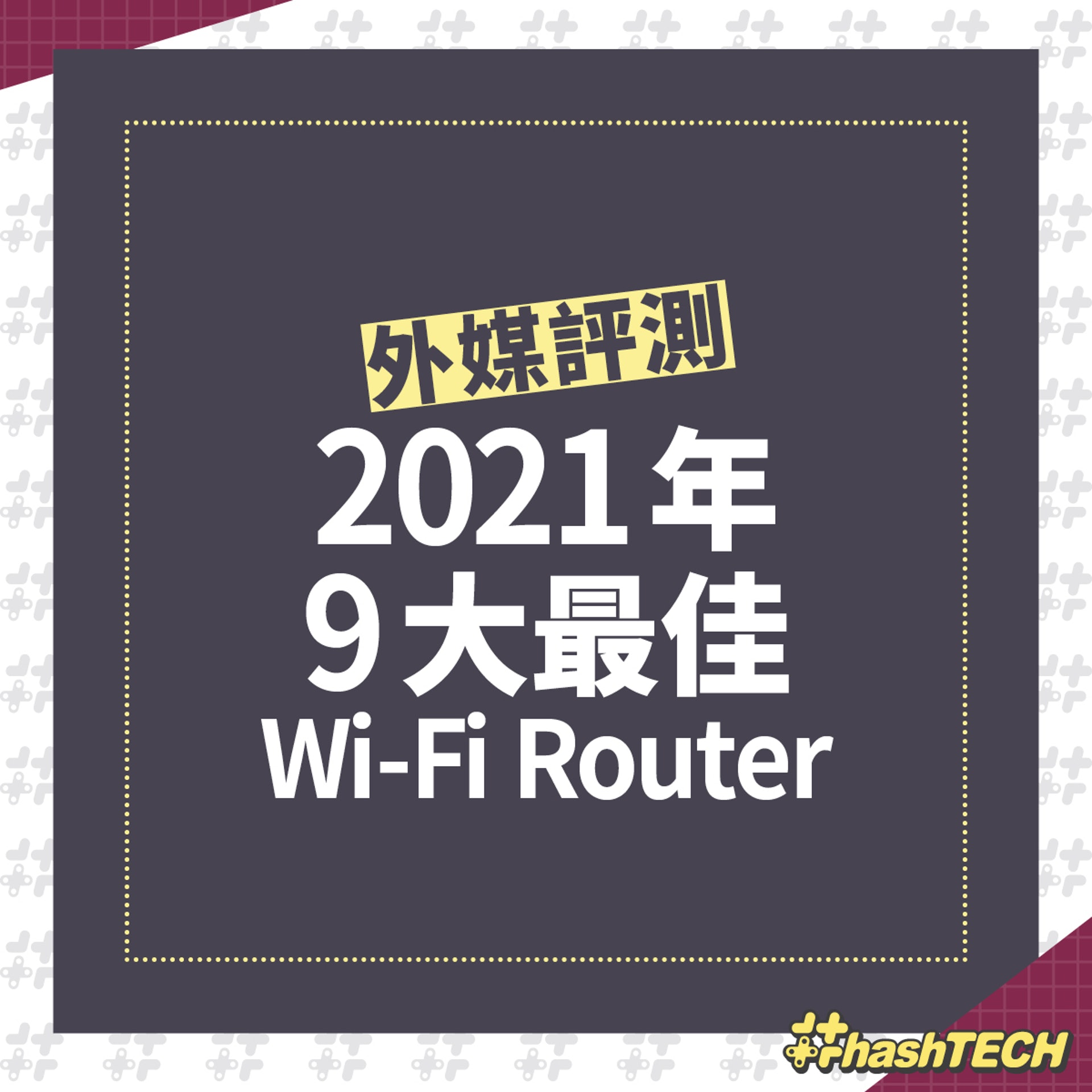 (香港01美術製圖)