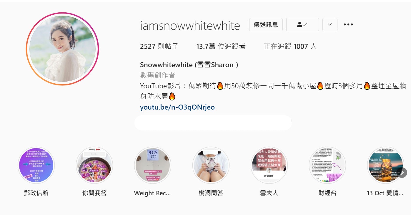 譚杏藍/雪姨/Coffee/童童誰入三甲？香港女YouTuber IG排名Top 20