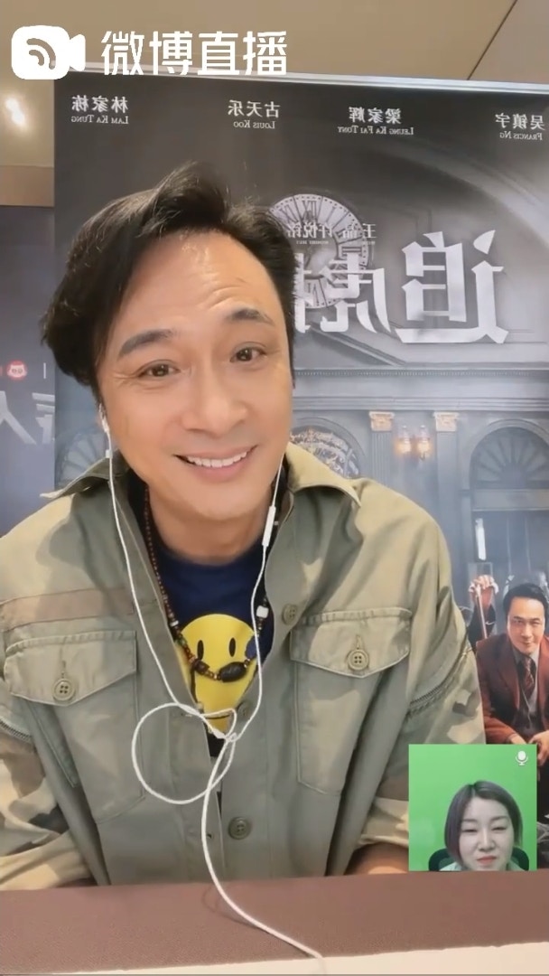 吳鎮宇大讚古天樂好可愛。（影片擷圖）