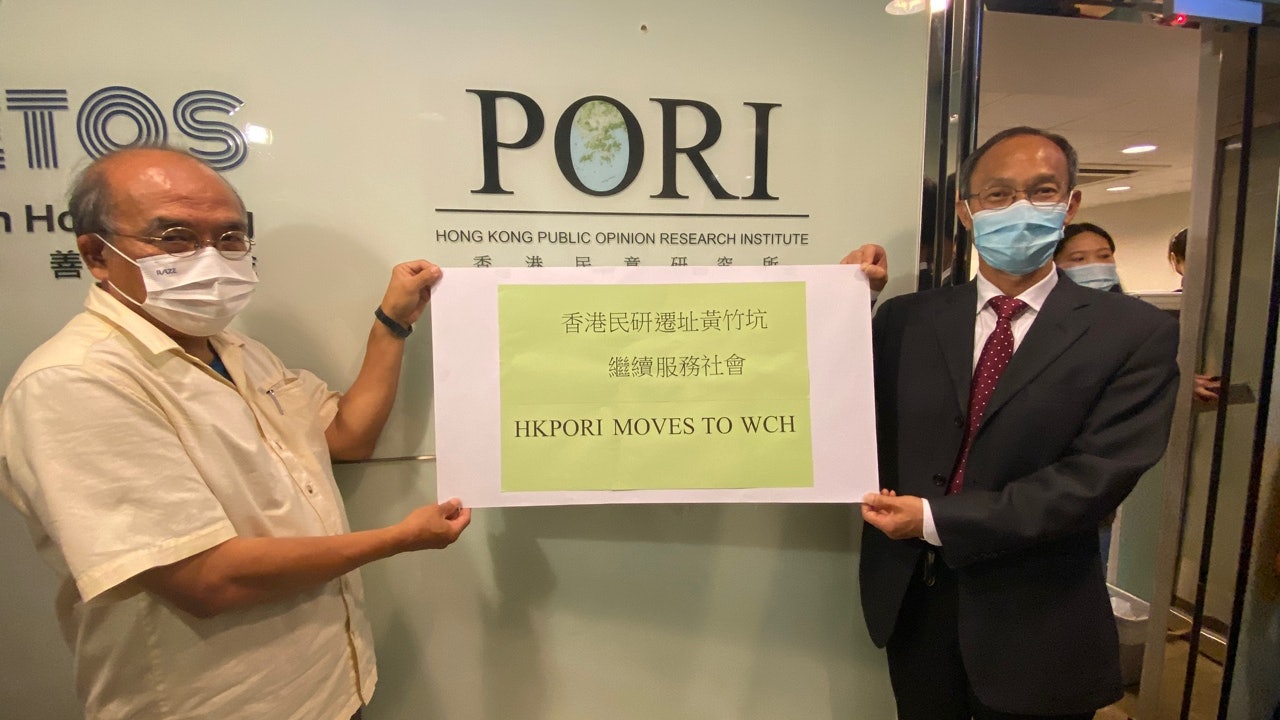 香港民研遷出灣仔辦公室 鍾庭耀稱財政穩定料仍可運作至少兩年 香港民研遷出灣仔辦公室 鍾庭耀稱財政穩定料仍可運作至少兩年