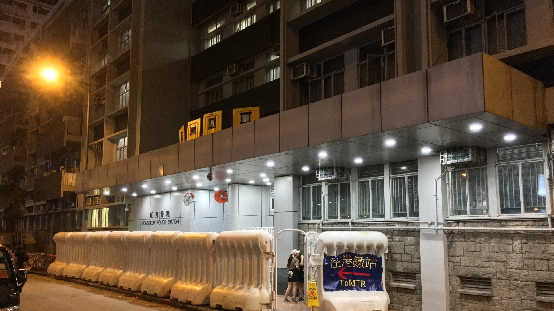 8.31太子站|太子站衝突20個月 「理大廚房佬」站外被捕 8.31太子站|太子站衝突20個月 「理大廚房佬」站外被捕