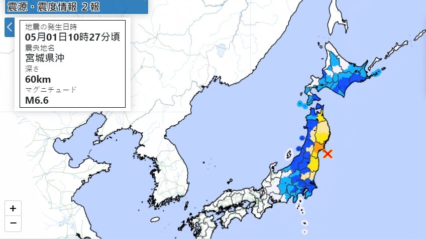 日本仙台以東水域6 6級地震震源深度60公里東京有震感 香港01 即時國際 日本仙台以東水域6 6級地震震源深度60公里東京有震感 香港01 即時國際