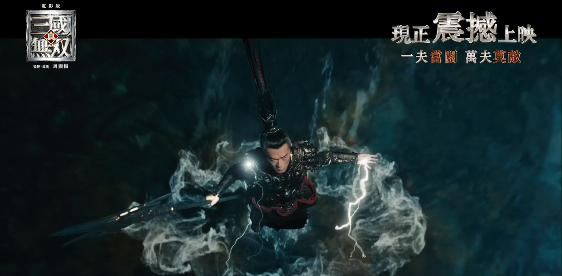 真三國無双 戲中10位星級配角 星女郎 閃現30秒照交足功課 香港01 電影 真三國無双 戲中10位星級配角 星女郎 閃現30秒照交足功課 香港01 電影
