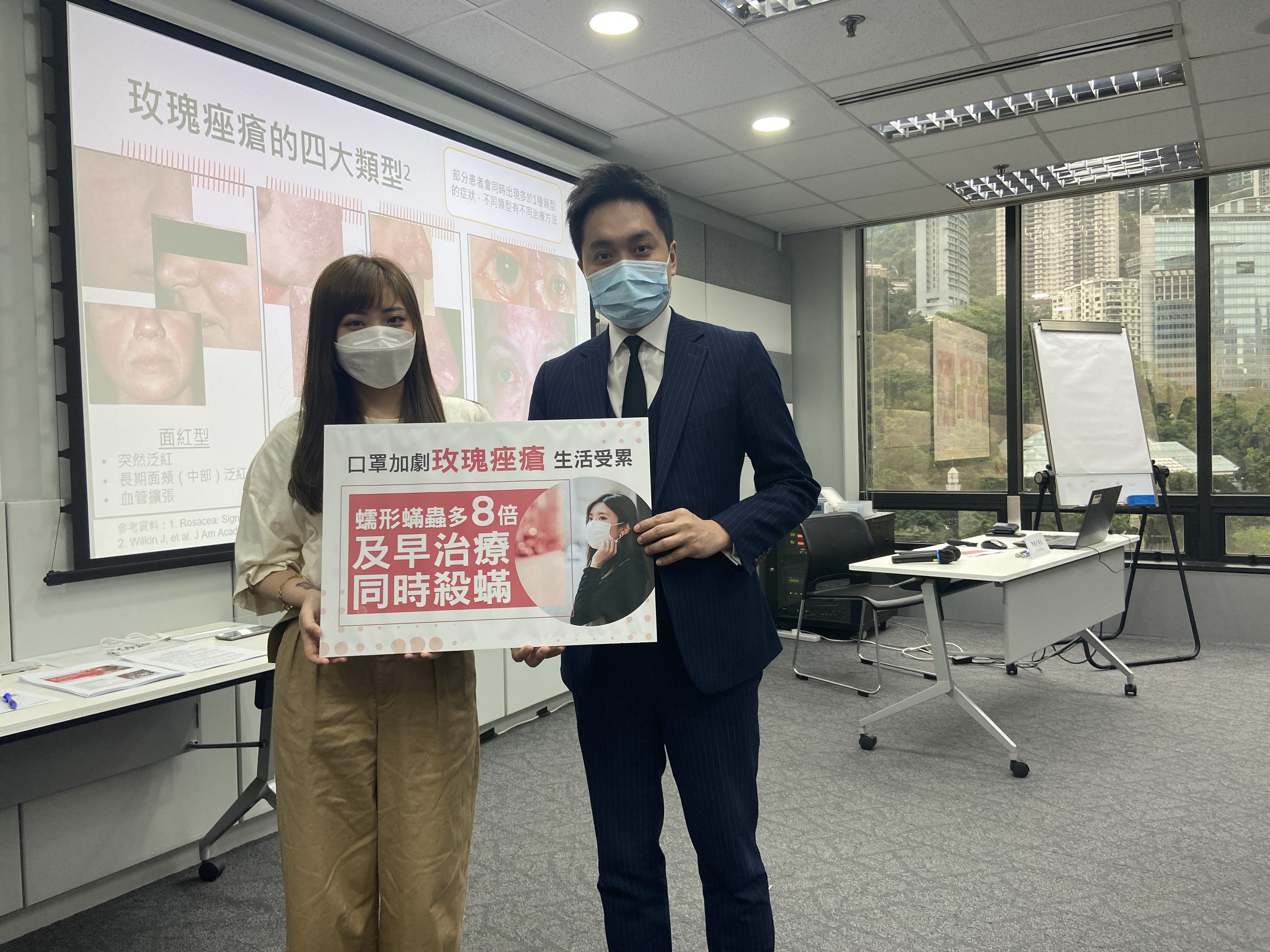 玫瑰痤瘡、暗瘡症狀分別一文看清　醫生：若皮膚敏感戴口罩須注意