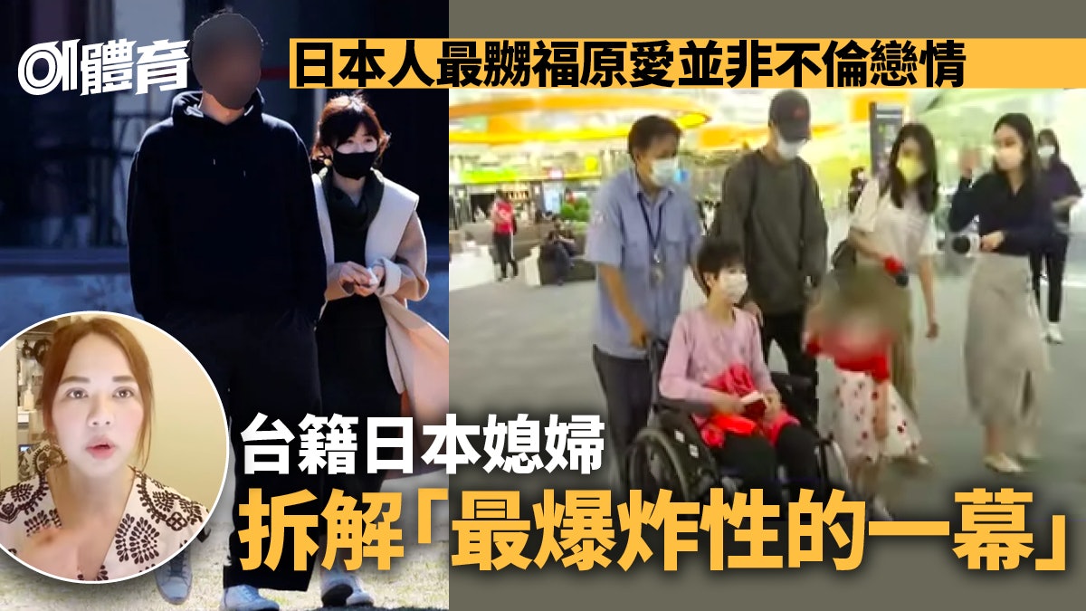 體育熱話︱日本人為何無法原諒福原愛? 一個畫面令風向完全逆轉 體育熱話︱日本人為何無法原諒福原愛? 一個畫面令風向完全逆轉