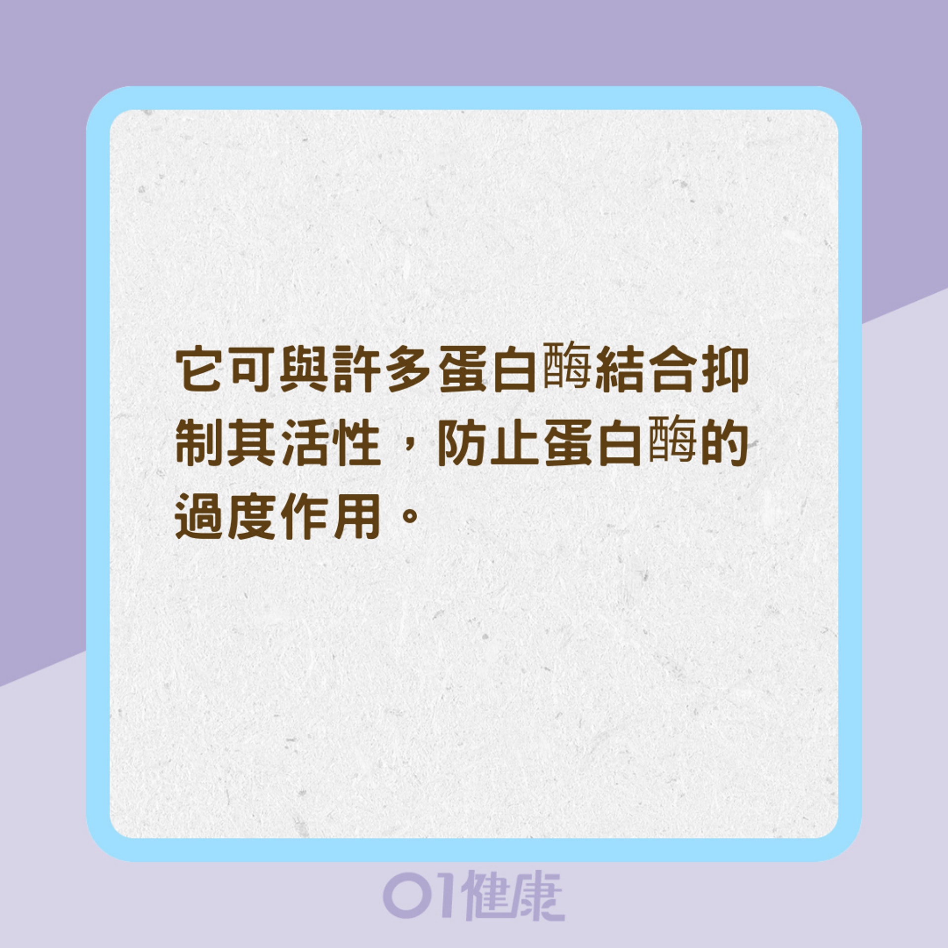 什麽是慢性阻塞性肺病?(01製圖) 什麽是慢性阻塞性肺病?(01製圖)