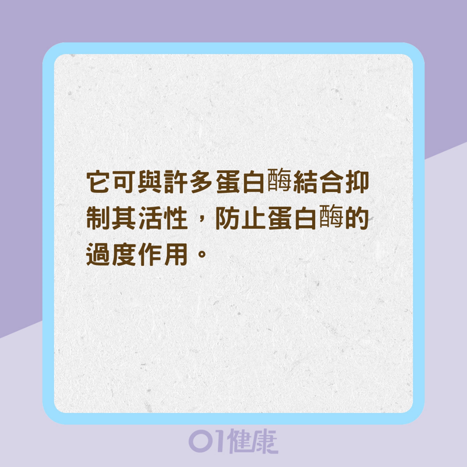 什麽是慢性阻塞性肺病？（01製圖）