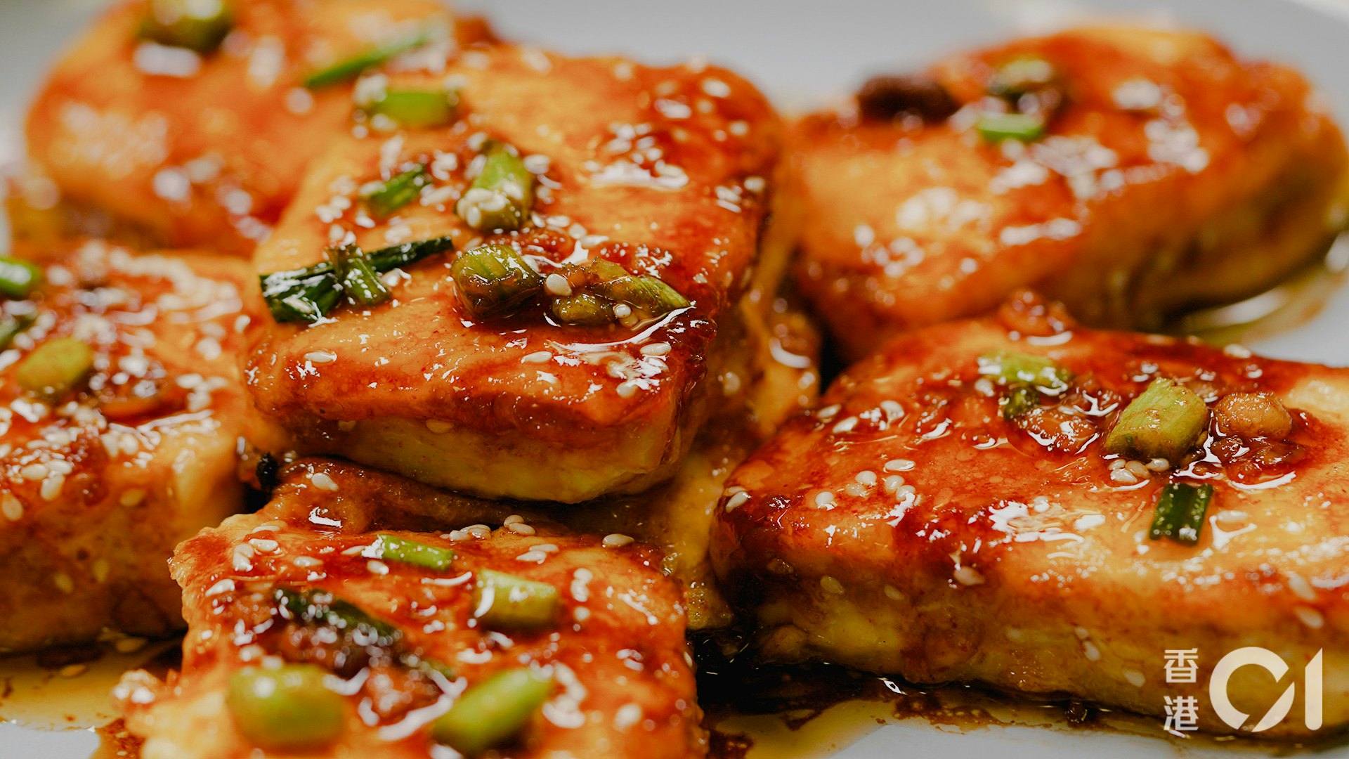 香煎孜然豆腐,佐酒及下飯俱佳。 香煎孜然豆腐,佐酒及下飯俱佳。
