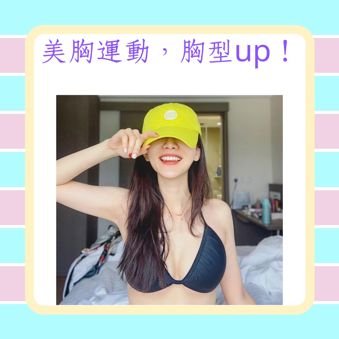 曾之喬打造零副乳傲人D罩杯3大秘訣（IG@chiaochiaotzeng；01製圖）