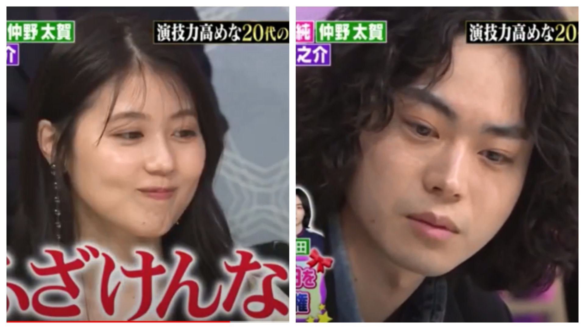 有村架純上綜藝節目向男藝人表白菅田將暉唔跟劇本頂唔住答好 香港01 即時娛樂 有村架純上綜藝節目向男藝人表白菅田將暉唔跟劇本頂唔住答好 香港01 即時娛樂