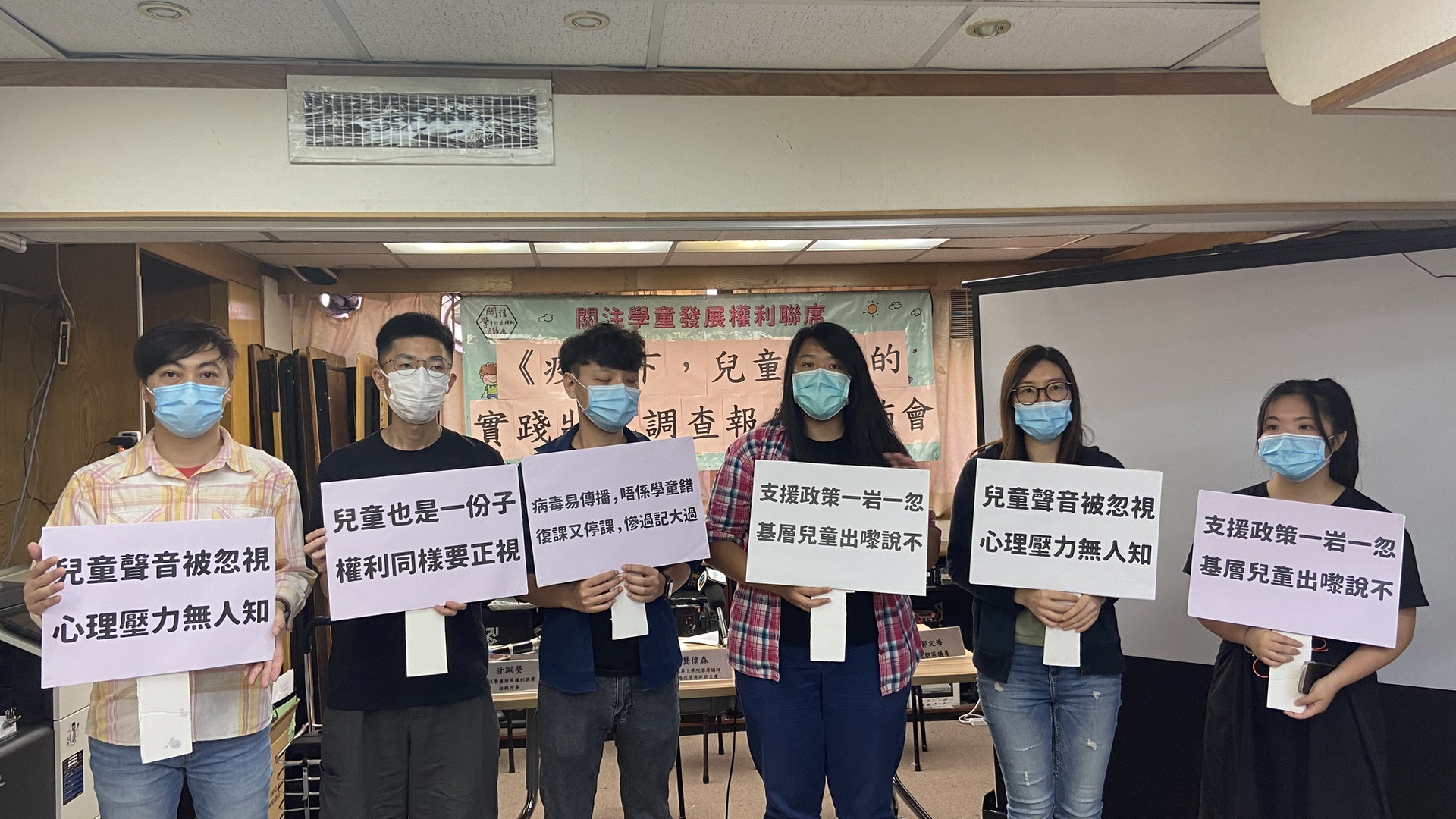 基層兒童網上學習障礙多 調查指近半受訪者指家庭衝突增 基層兒童網上學習障礙多 調查指近半受訪者指家庭衝突增