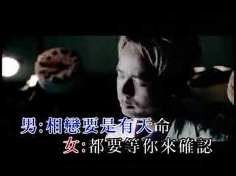 李克勤、容祖兒《刻不容緩》。（MV畫面）