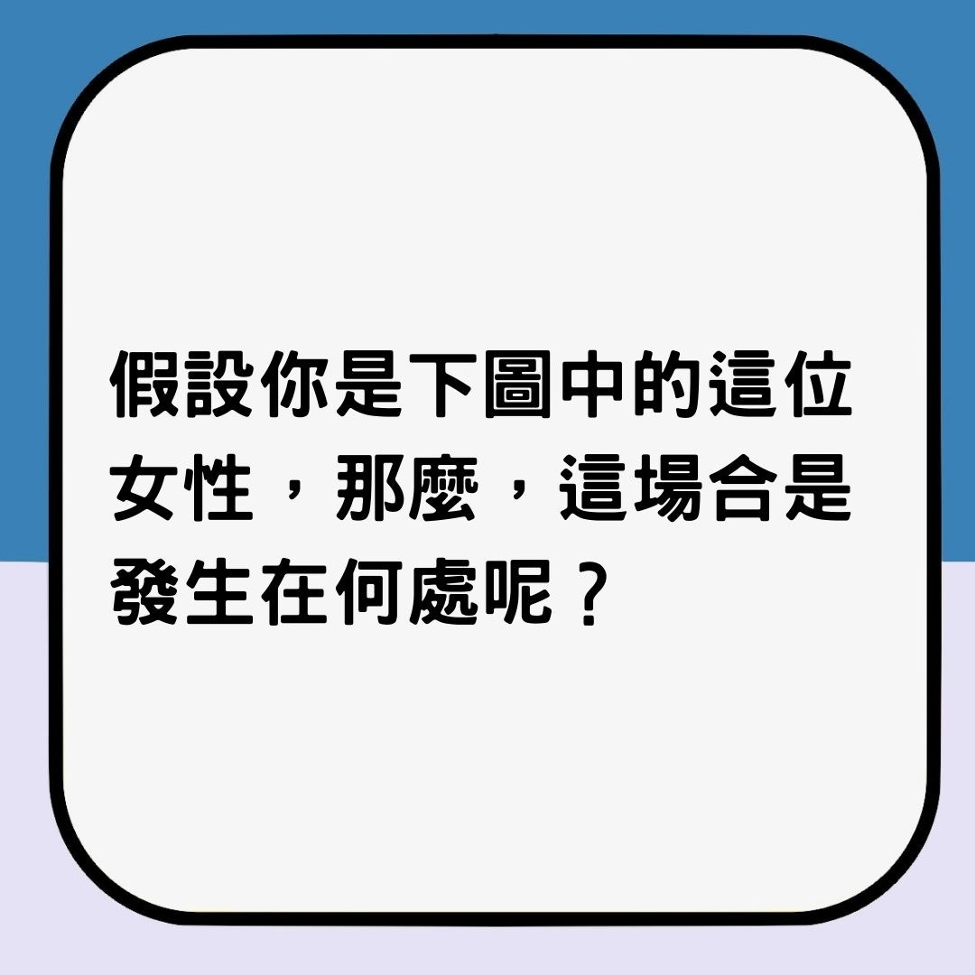 日本心理測驗：一張圖揭露你對目前生活的滿意度（香港01製圖）