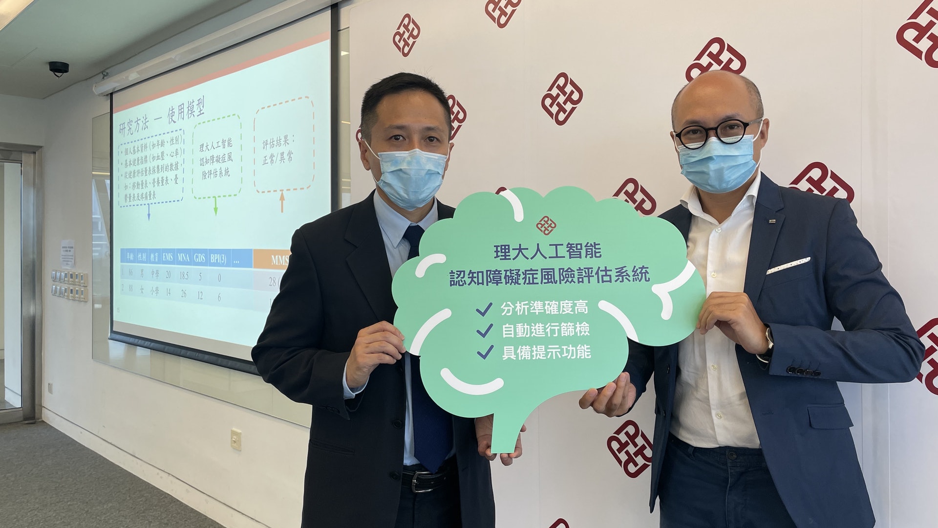 理大料認知障礙症患者或增至28萬人 研人工智能系統預測長者風險 理大料認知障礙症患者或增至28萬人 研人工智能系統預測長者風險