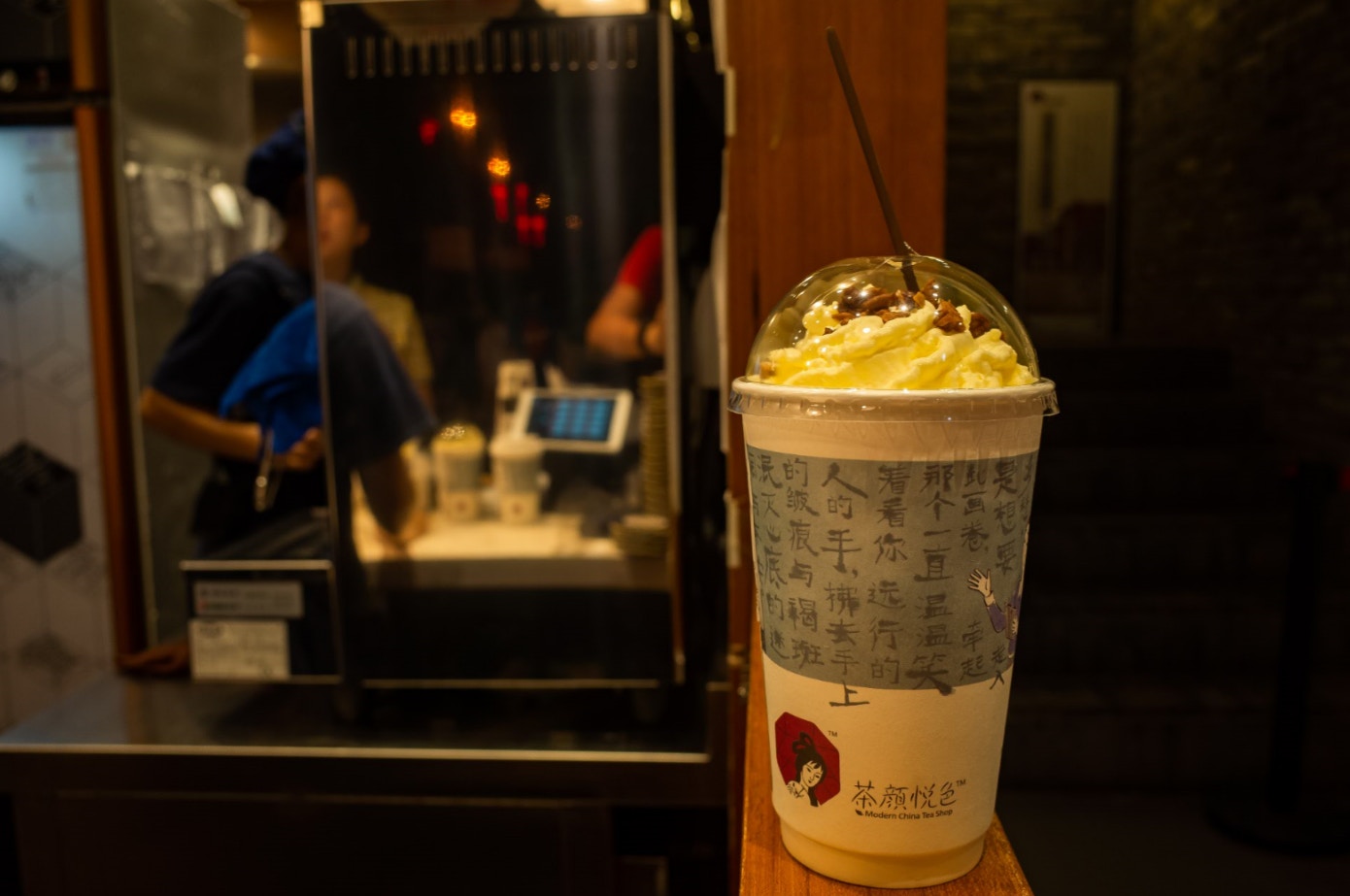茶颜悦色是于2013年创立的长沙本土奶茶品牌。（视觉中国）