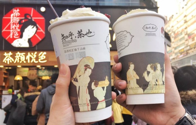 长沙爆红奶茶店茶颜悦色将入驻深圳 首批门店预四月底营业
