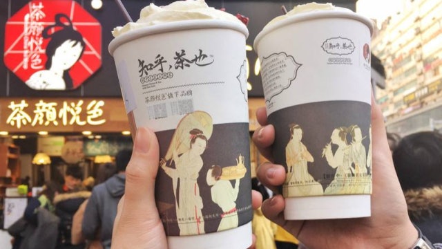 长沙爆红奶茶店茶颜悦色将入驻深圳 首批门店预四月底营业