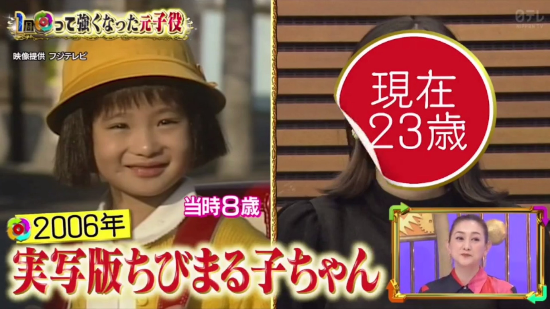 日本真人 小丸子 童星蛻變仙氣才女懂4種語言自爆有中國血統 日本真人 小丸子 童星蛻變仙氣才女懂4種語言自爆有中國血統