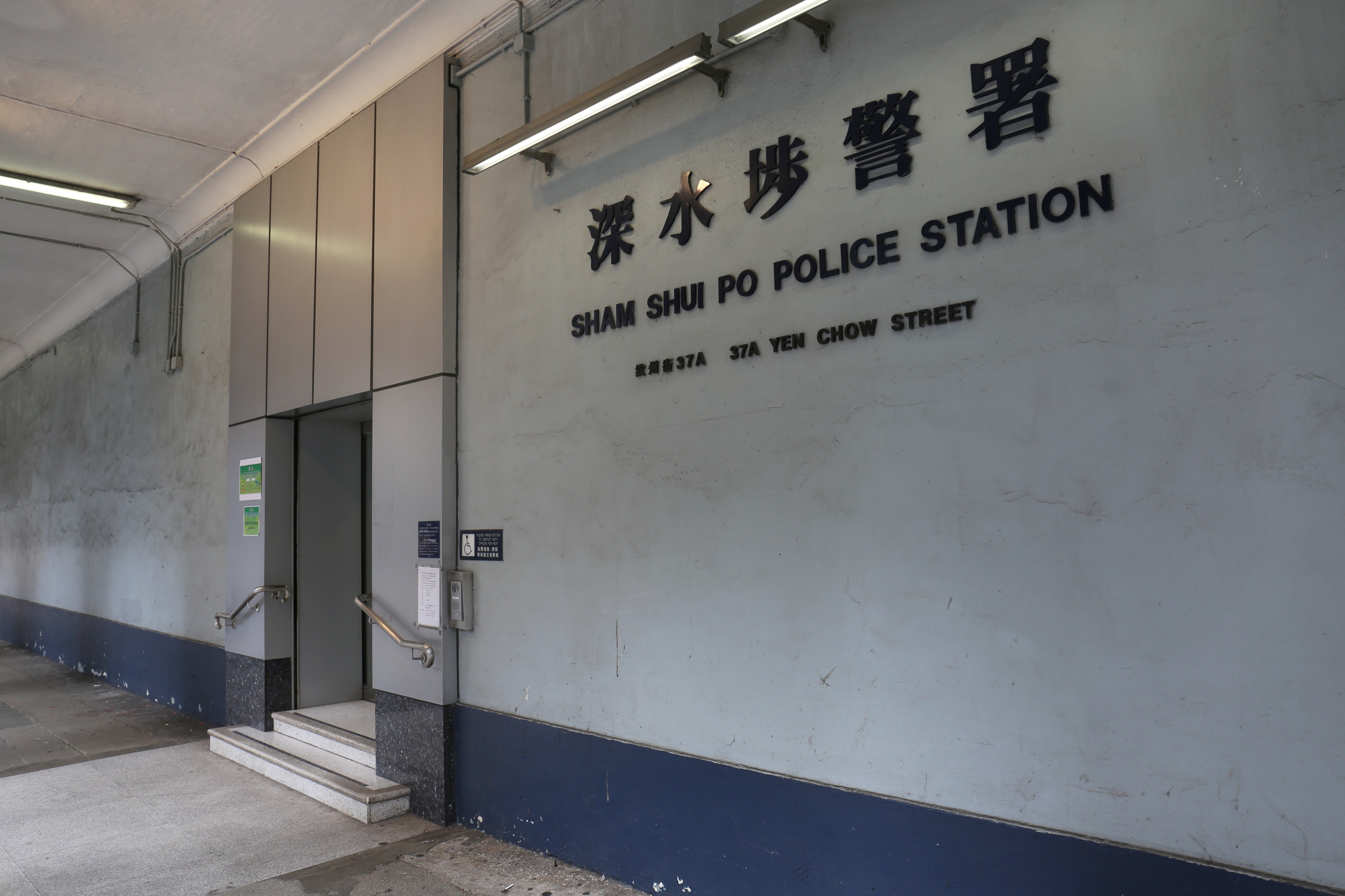 警深水埗掃黃　拘捕39歲外籍女