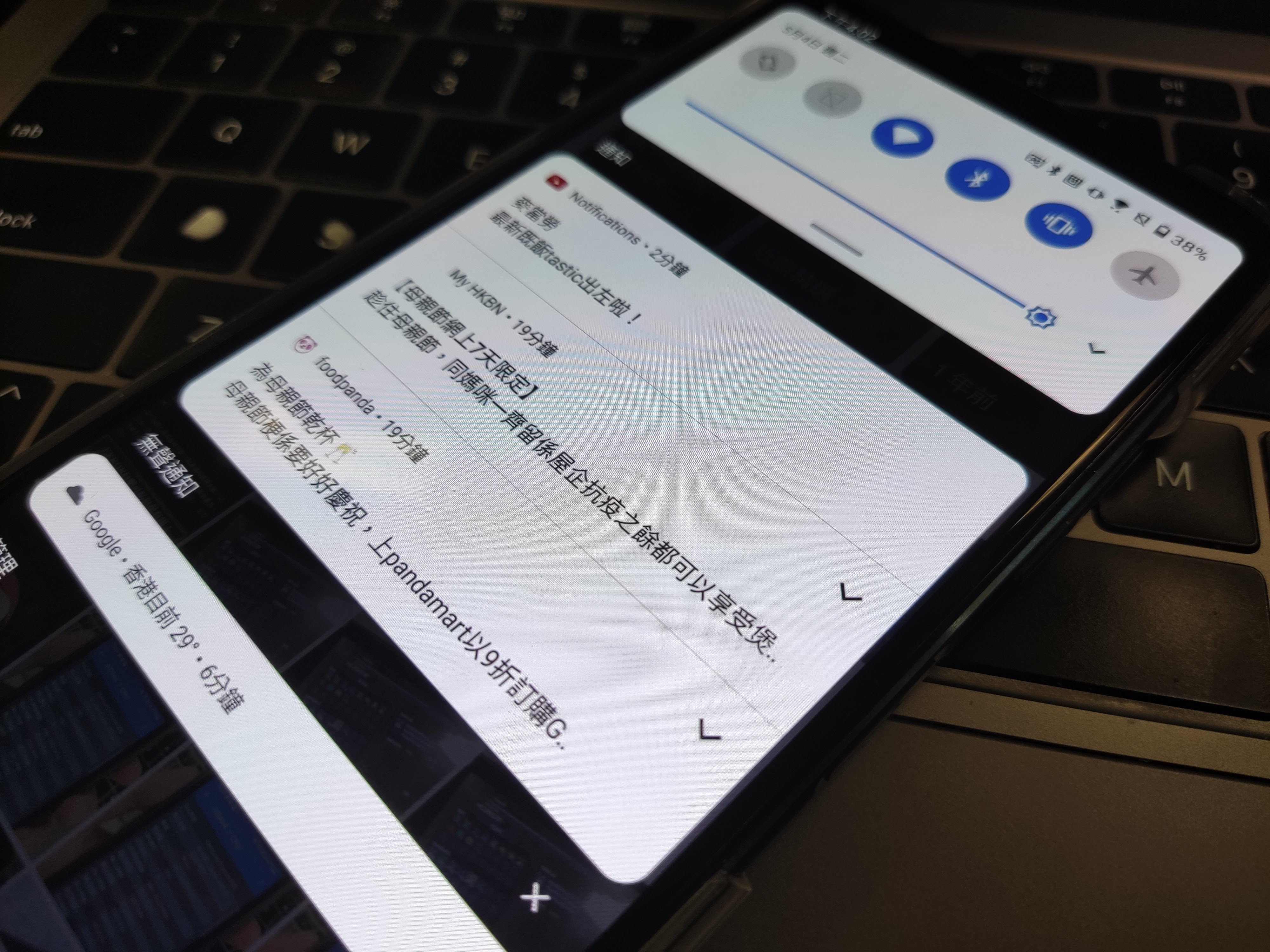 Iphone Android三步關指定app推送通知手機廣告 訊息不再困擾 香港01 實用教學