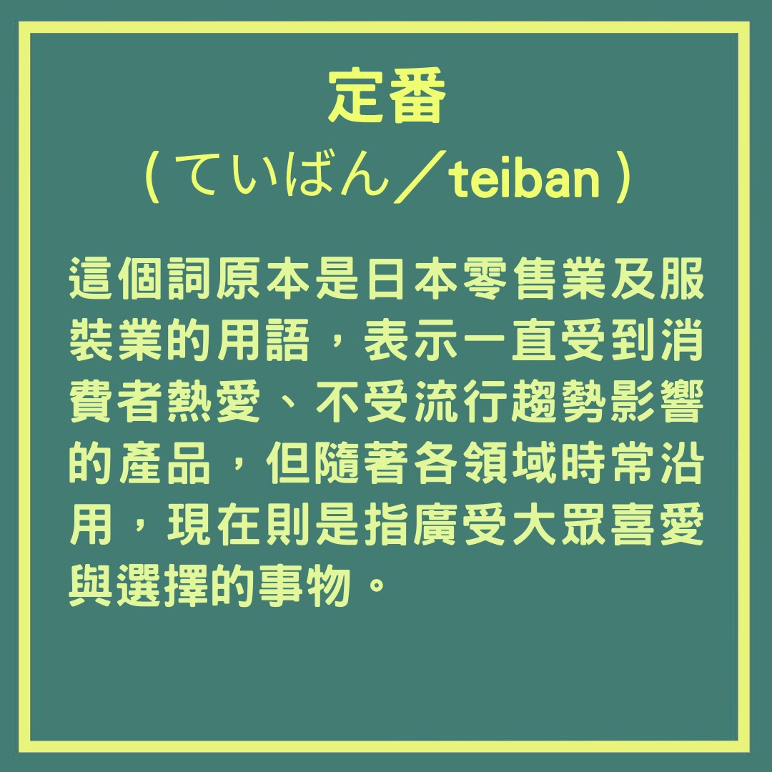 日本旅遊實用日文10句購物句子！結帳時教你點回答店員問題