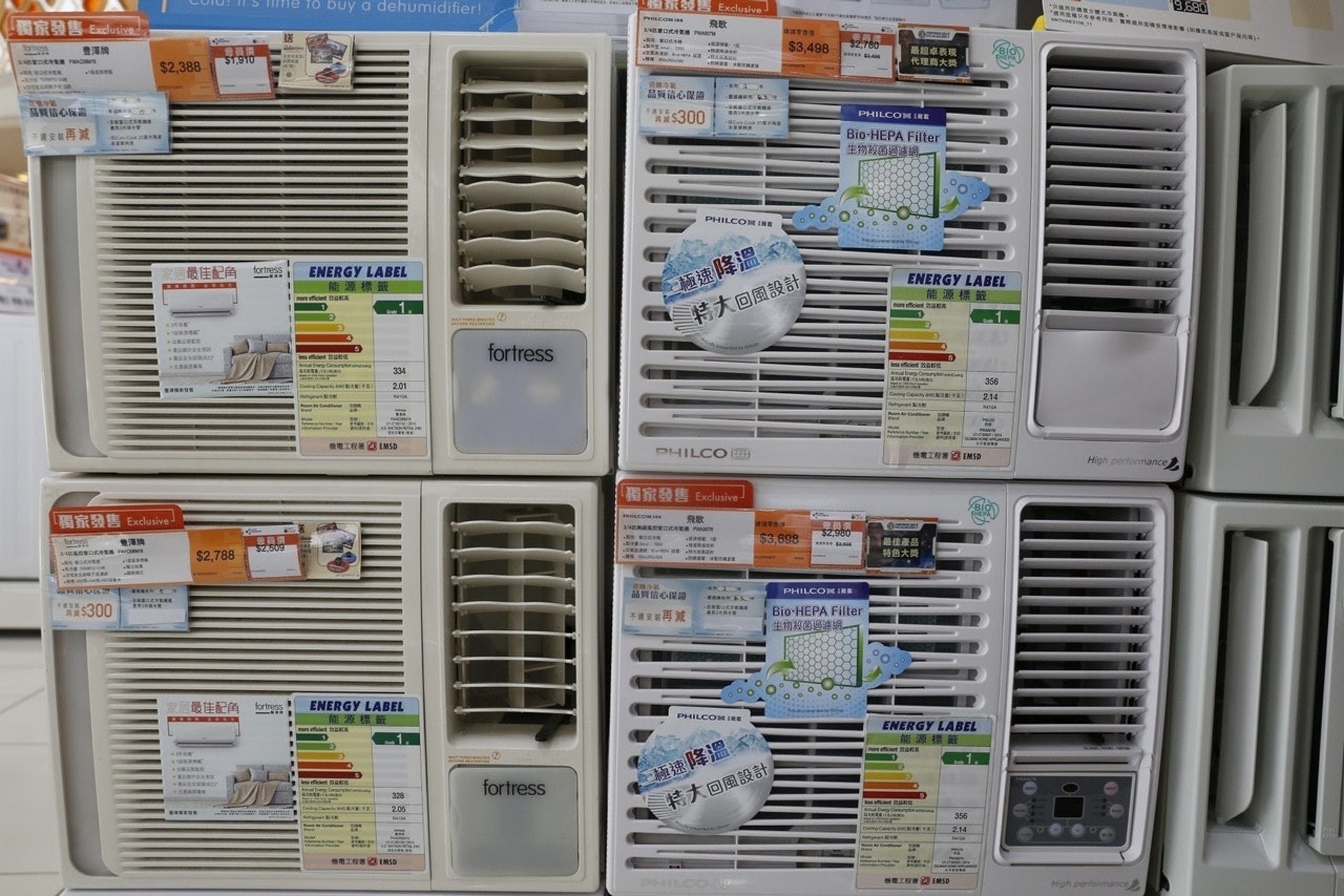 消委會測試15款3/4匹定頻窗口式冷氣機(資料圖片) 消委會測試15款3/4匹定頻窗口式冷氣機(資料圖片)