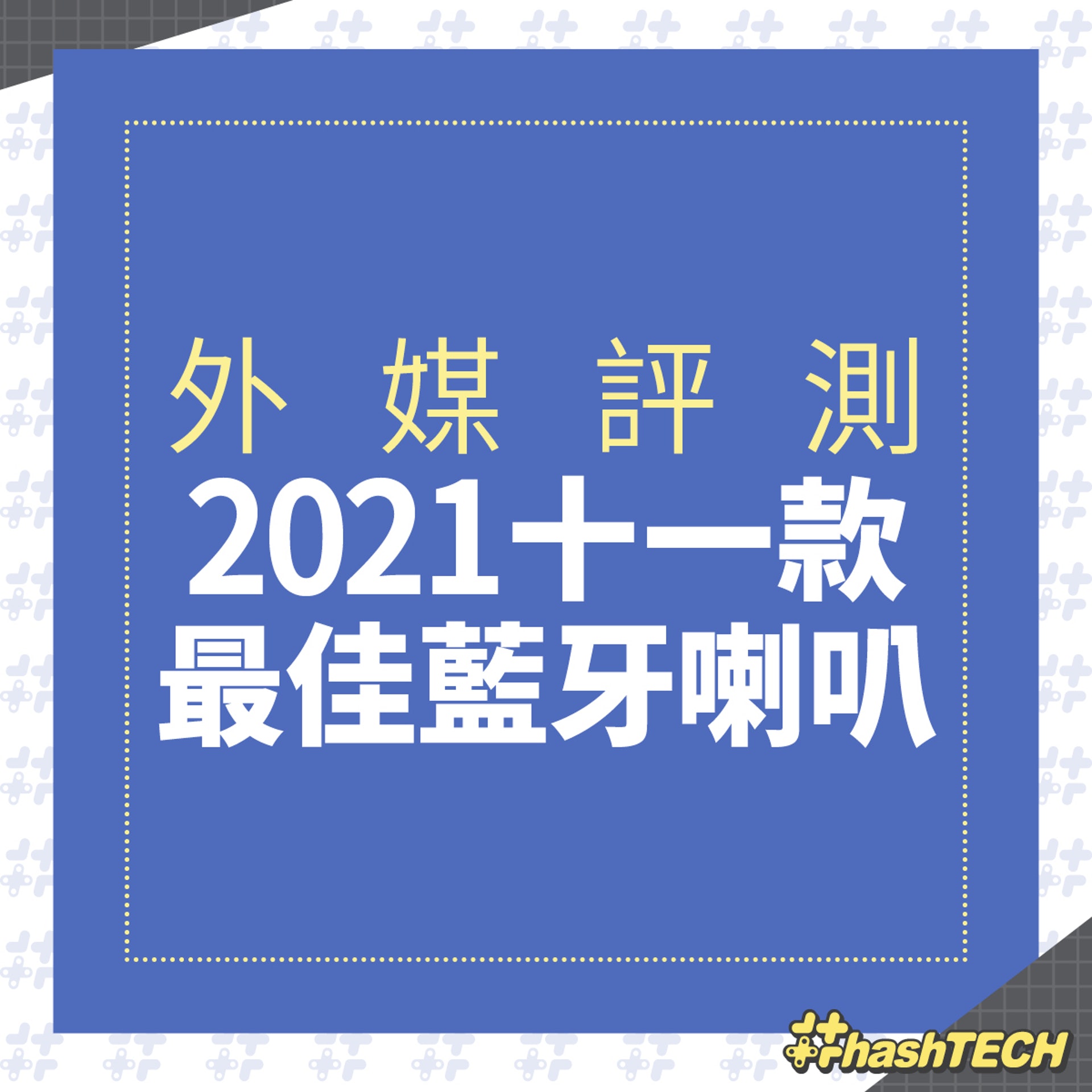 (香港01美術製圖) (香港01美術製圖)