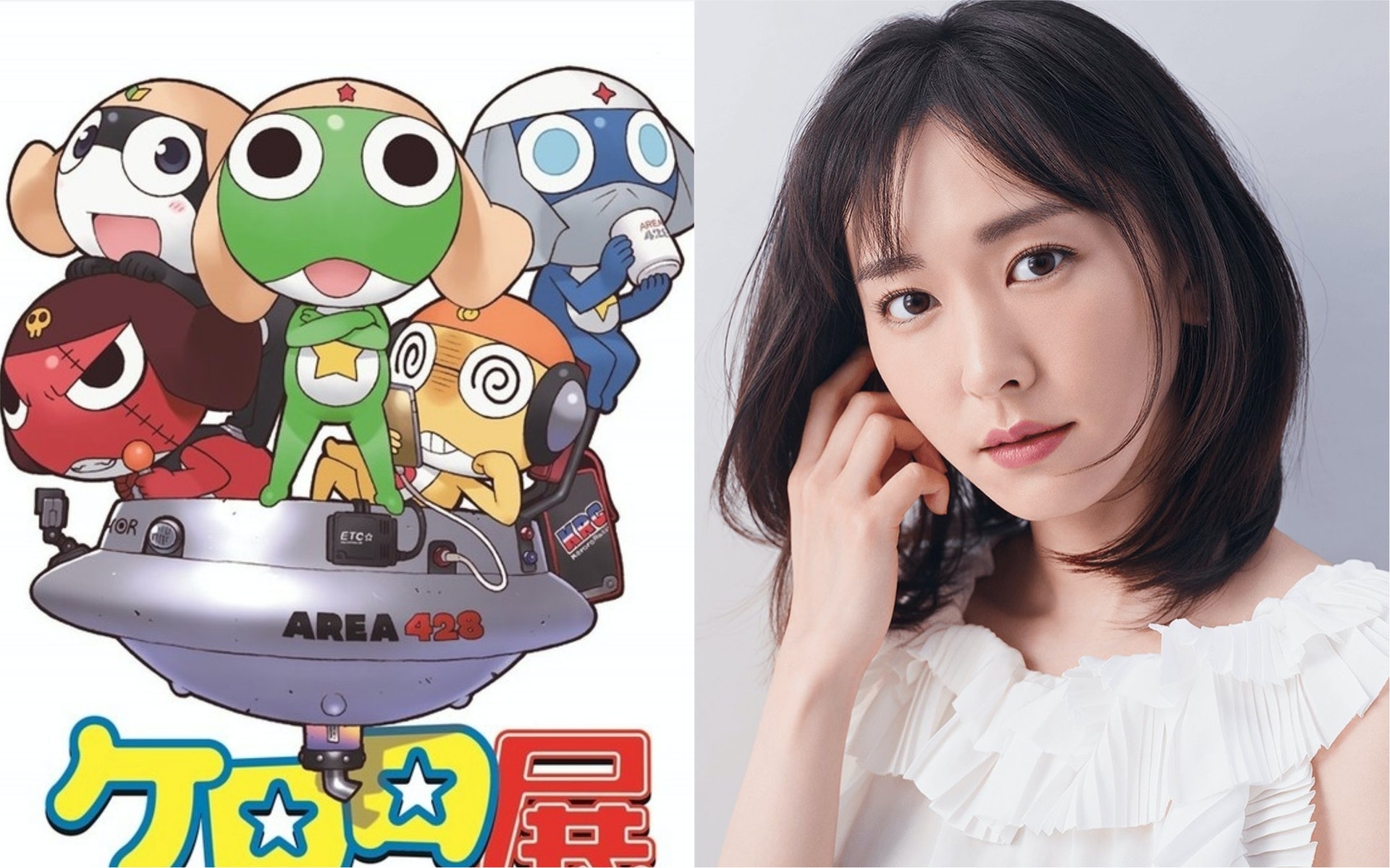 12位日劇演員 踩過界 做聲優上戶彩做兔仔 結衣聲演keroro 香港01 開罐 12位日劇演員 踩過界 做聲優上戶彩做兔仔 結衣聲演keroro 香港01 開罐