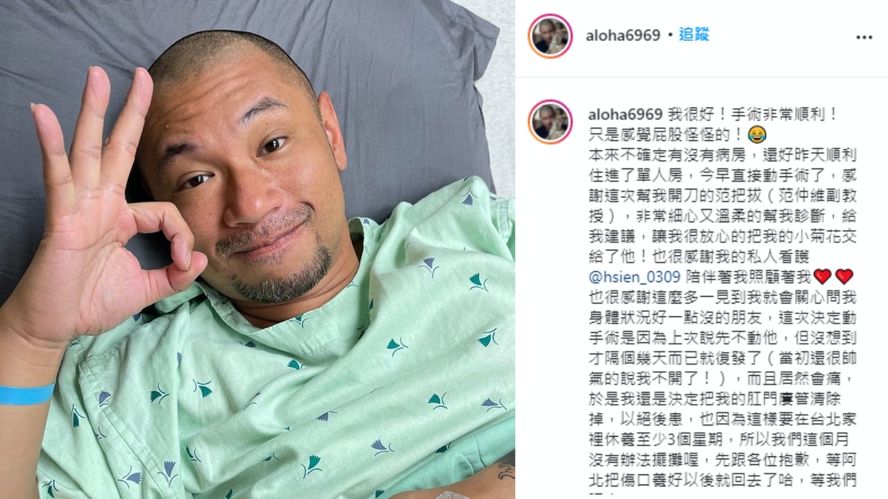 耳前廔管小日記 發炎 開刀心得 扶桑花的春天 痞客邦