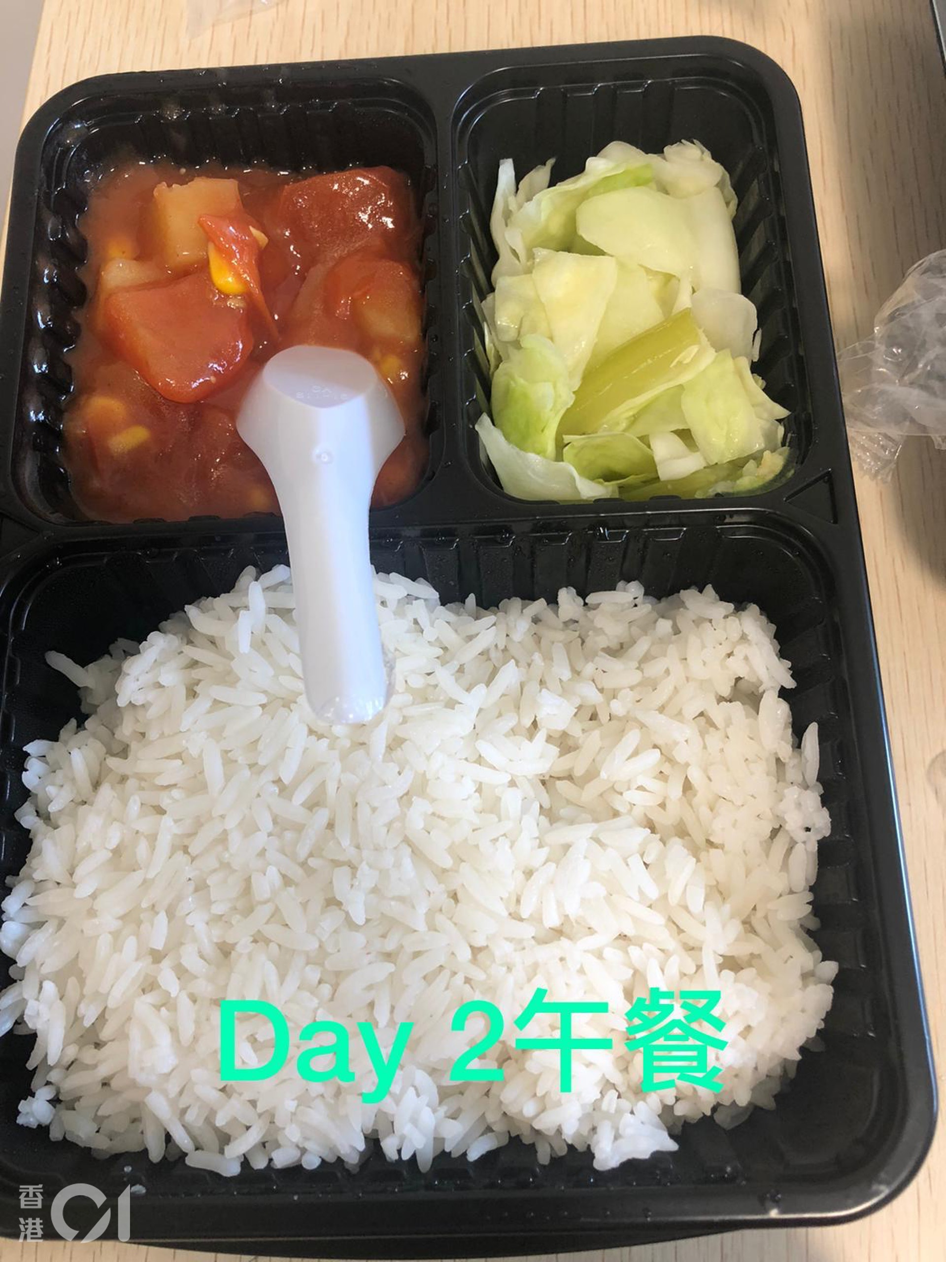 荃灣區議員趙恩來表示,至少16名正在竹篙灣隔離的荃灣花園R座居民早上出現集體肚瀉徵狀,懷疑他們集體食物中毒,或與昨日提供的「粟米汁撈長通粉」、「蘿蔔豬肉飯」有關。(趙恩來提供) 荃灣區議員趙恩來表示,至少16名正在竹篙灣隔離的荃灣花園R座居民早上出現集體肚瀉徵狀,懷疑他們集體食物中毒,或與昨日提供的「粟米汁撈長通粉」、「蘿蔔豬肉飯」有關。(趙恩來提供)