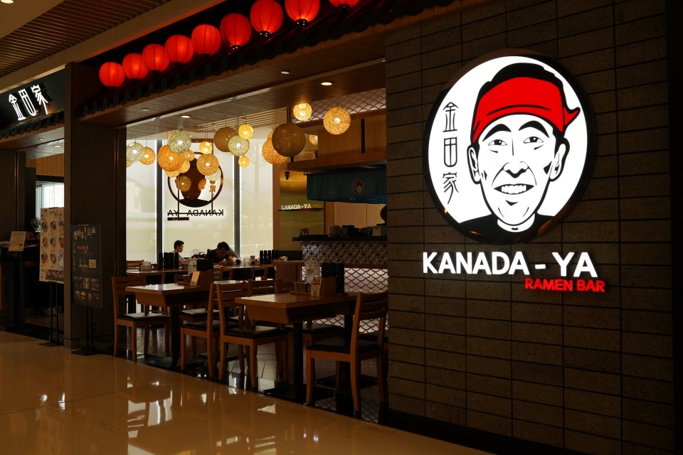 華大基因的29歲男職員（#11801）周一再到元朗的YOHO形點Ｉ拉麵店「金田家」用膳。（網上圖片）
