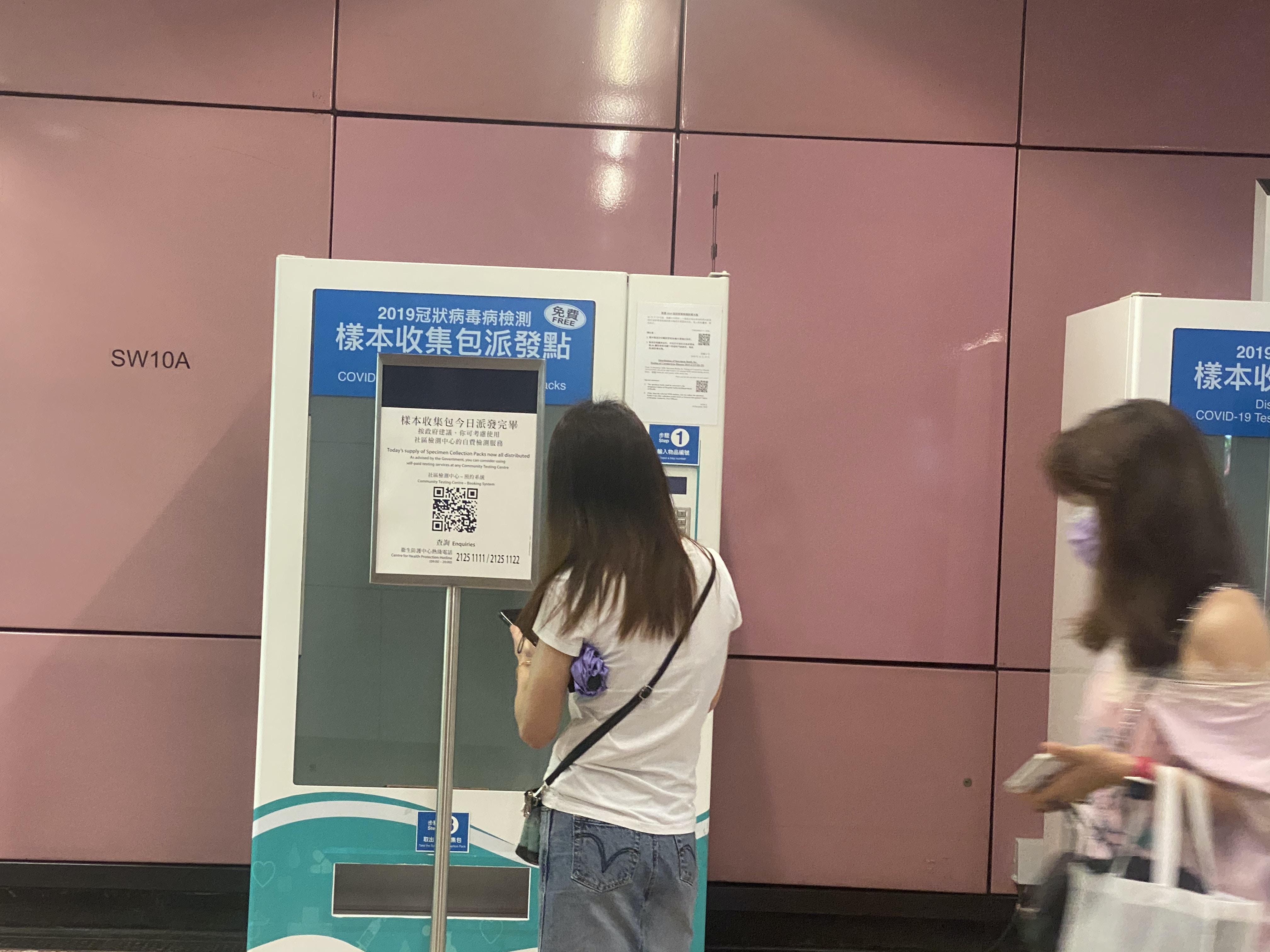 港鐵樣本包清晨6點現人龍　9點前全派出　市民撲空或明早再出動