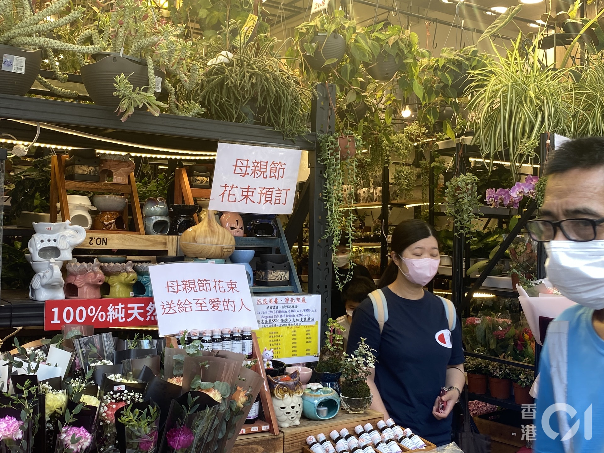 母親節 花墟水洩不通生意增有市民訂花後母入院望可親手送花 香港01 社會新聞 母親節 花墟水洩不通生意增有市民訂花後母入院望可親手送花 香港01 社會新聞