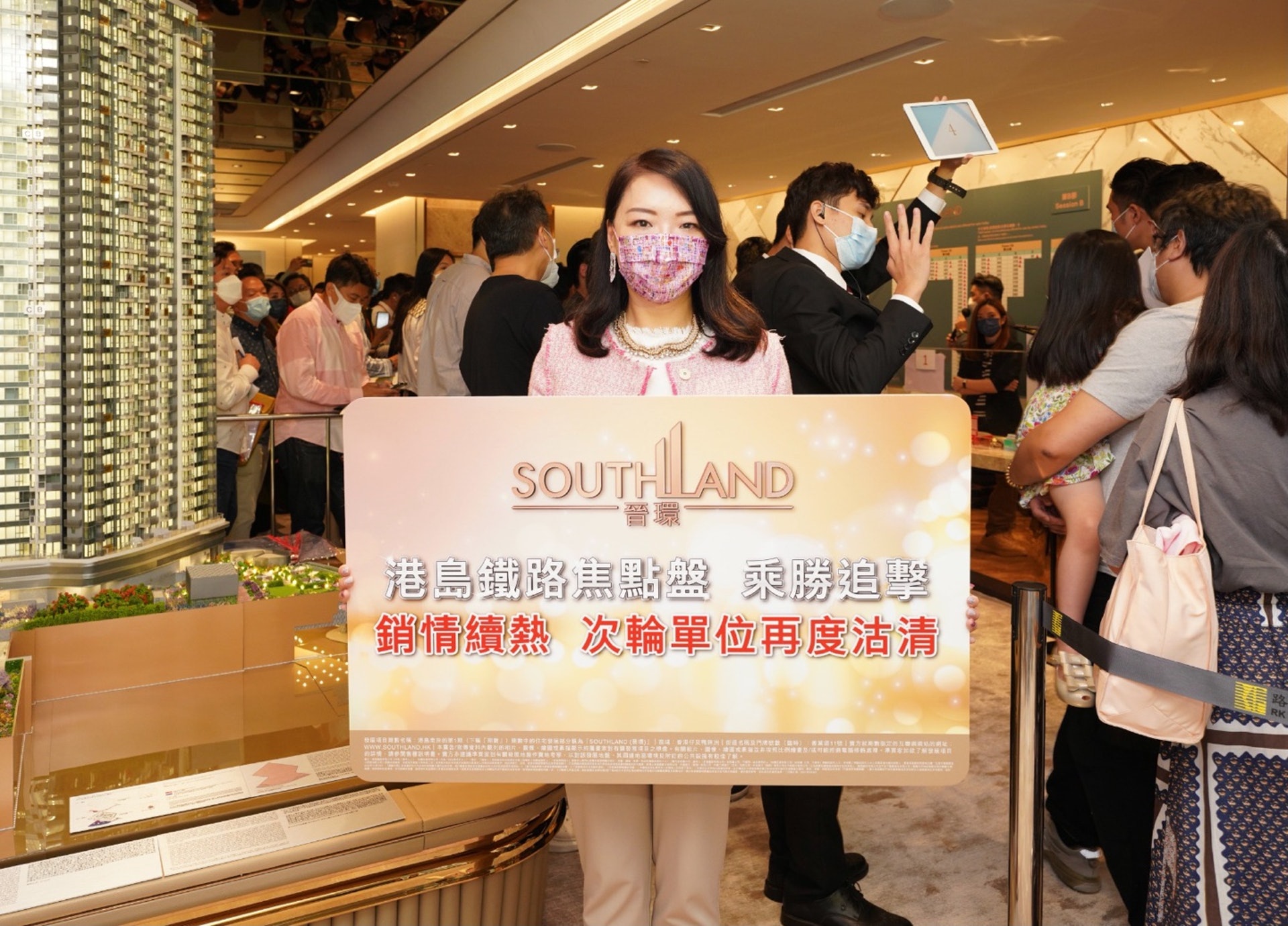 路勁地產封海倫指,晉環開售約五小時,次輪180個單位悉數沽清。 路勁地產封海倫指,晉環開售約五小時,次輪180個單位悉數沽清。