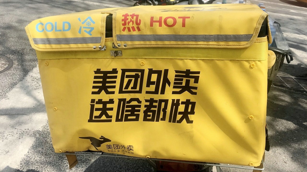 美團王興貼《焚書坑》 市場憂步馬雲後塵專家料股價短線難反彈